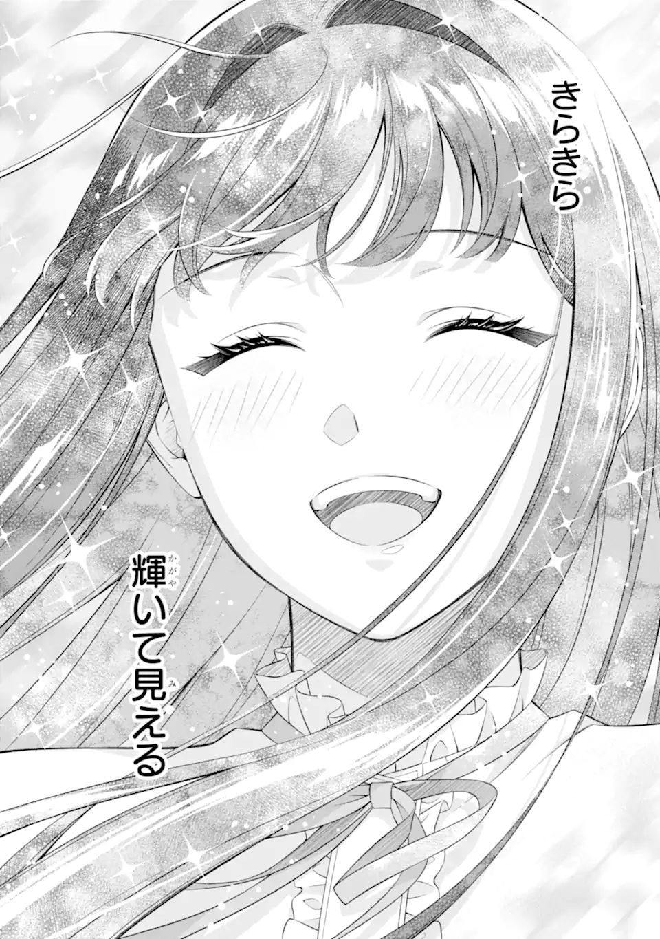 TOMEI NA YORU NI KAKERU-KUN TO, MENIMIENAI KOI WO SHITA Chapter 4.5 page 8 - nihonkuni.com