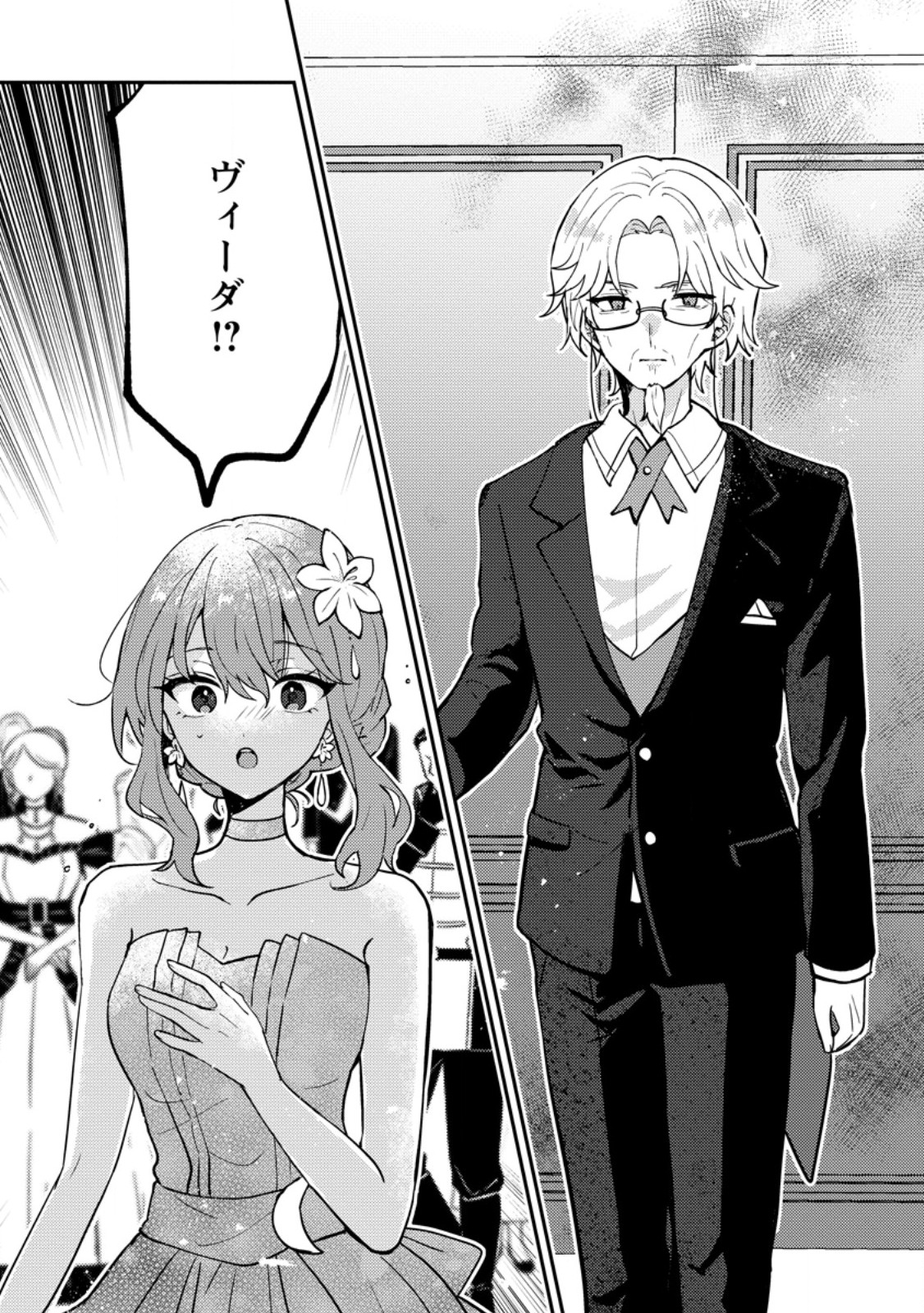 DATTE, ANATA GA UWAKI WO SHITA KARA Chap 7.3 - Pic 3