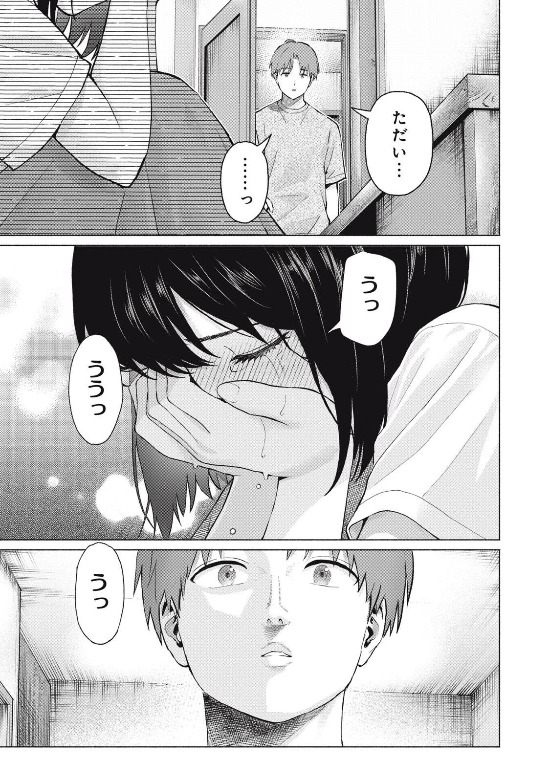 Read GRAPARA! - RAW Chapter 127 [High Quality / Full] - Page 11 - dark.nicomanga.com