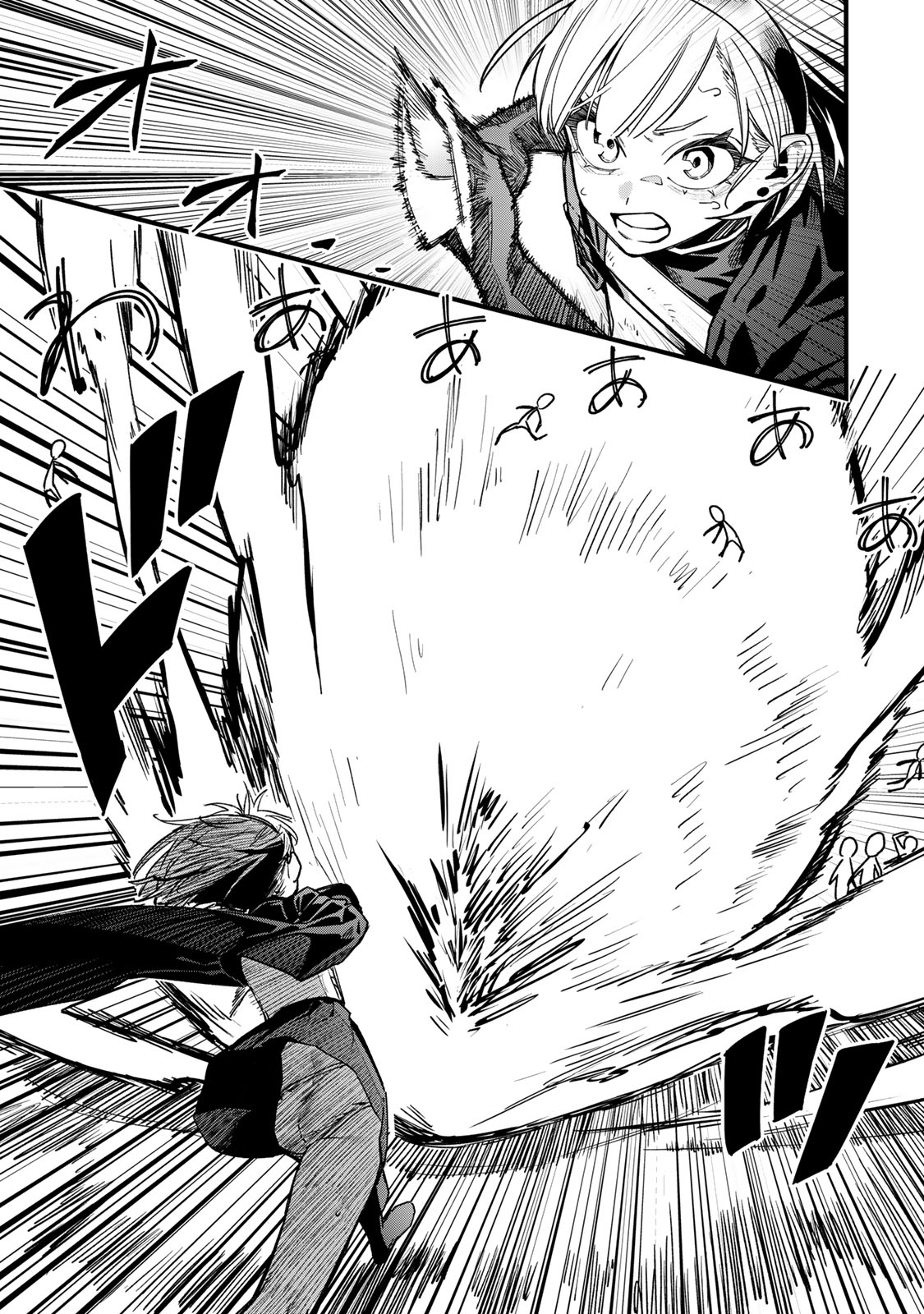 TANE SEISAN ~KONO SKILL GA CHEAT DATO MADA DARE MO KIZUITE INAI~ Chapter 2.2 page 15 - nihonkuni.com