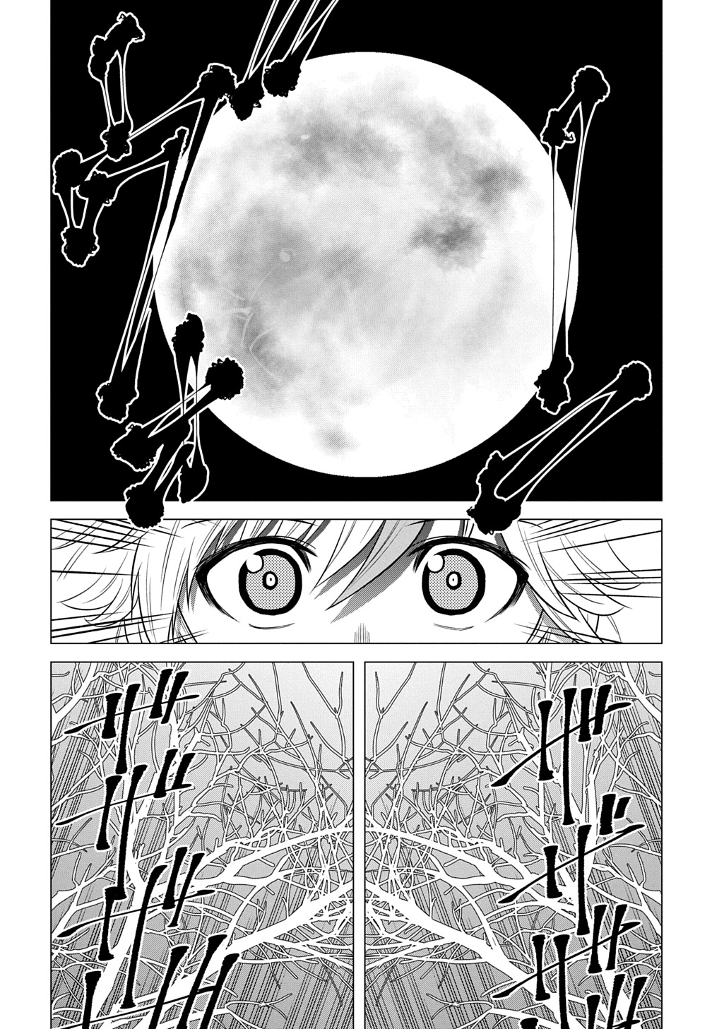 TSUIHOU SARETA GILD SHOKUIN WA, SEKAI SAIKYOU NO SHOUKANSHI Chapter 23 page 2 - nihonkuni.com