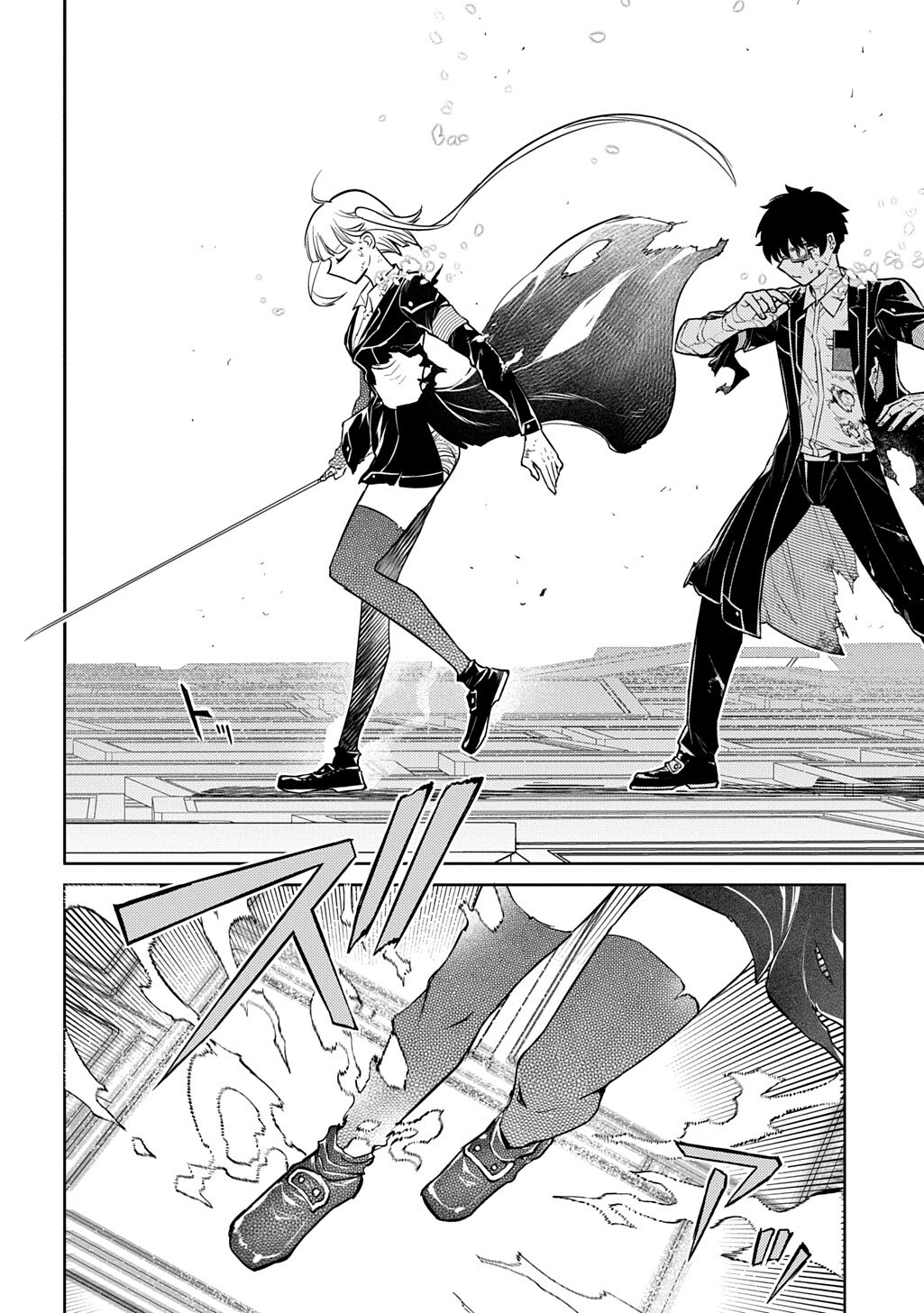 REINCARNATION NO KABEN - RAW Chapter 121.5 page 2 - nihonkuni.com