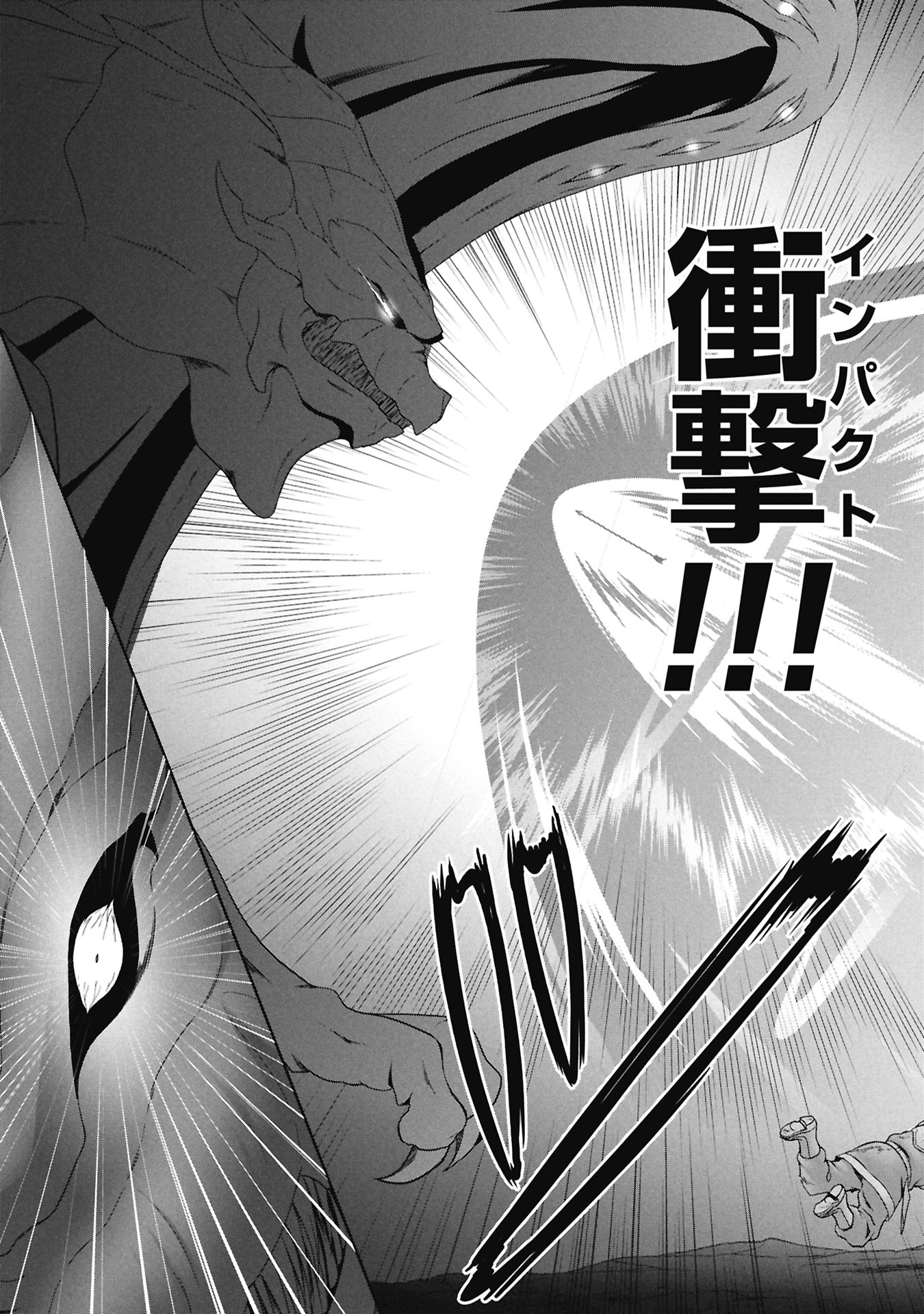 ISEKAI KAERI NO MOTO YUUSHA ~MEGAMI NO CHIKARA DE MOCHIKAETTA ITEM DE GENDAI DUNGEON WO SOLO KOURYAKU SURU HAZU GA NAZE KA PARTY WO KUMEMASU~ Chapter 7 - Page 23
