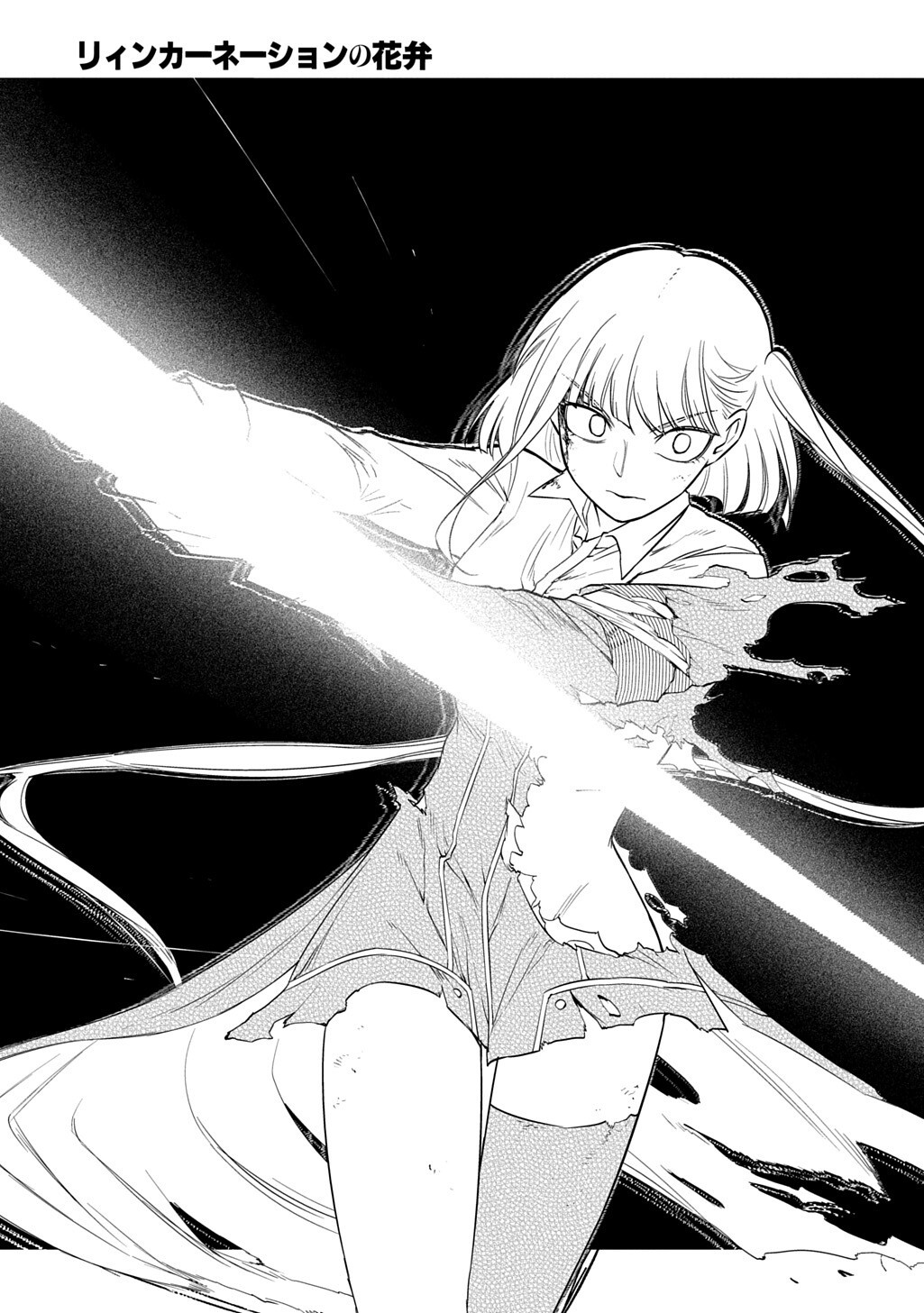 REINCARNATION NO KABEN - RAW Chapter 121.5 page 9 - nihonkuni.com