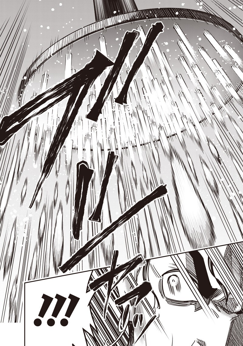 DINER - RAW Chapter 259 page 8 - nihonkuni.com