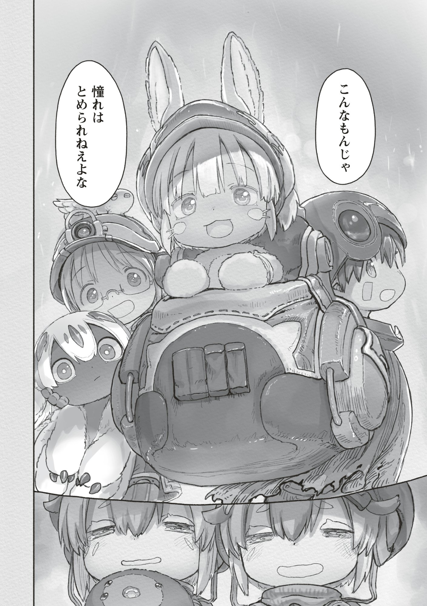 Read MADE IN ABYSS - RAW Chapter 73 [High Quality / Full] - Page 40 - dark.nicomanga.com
