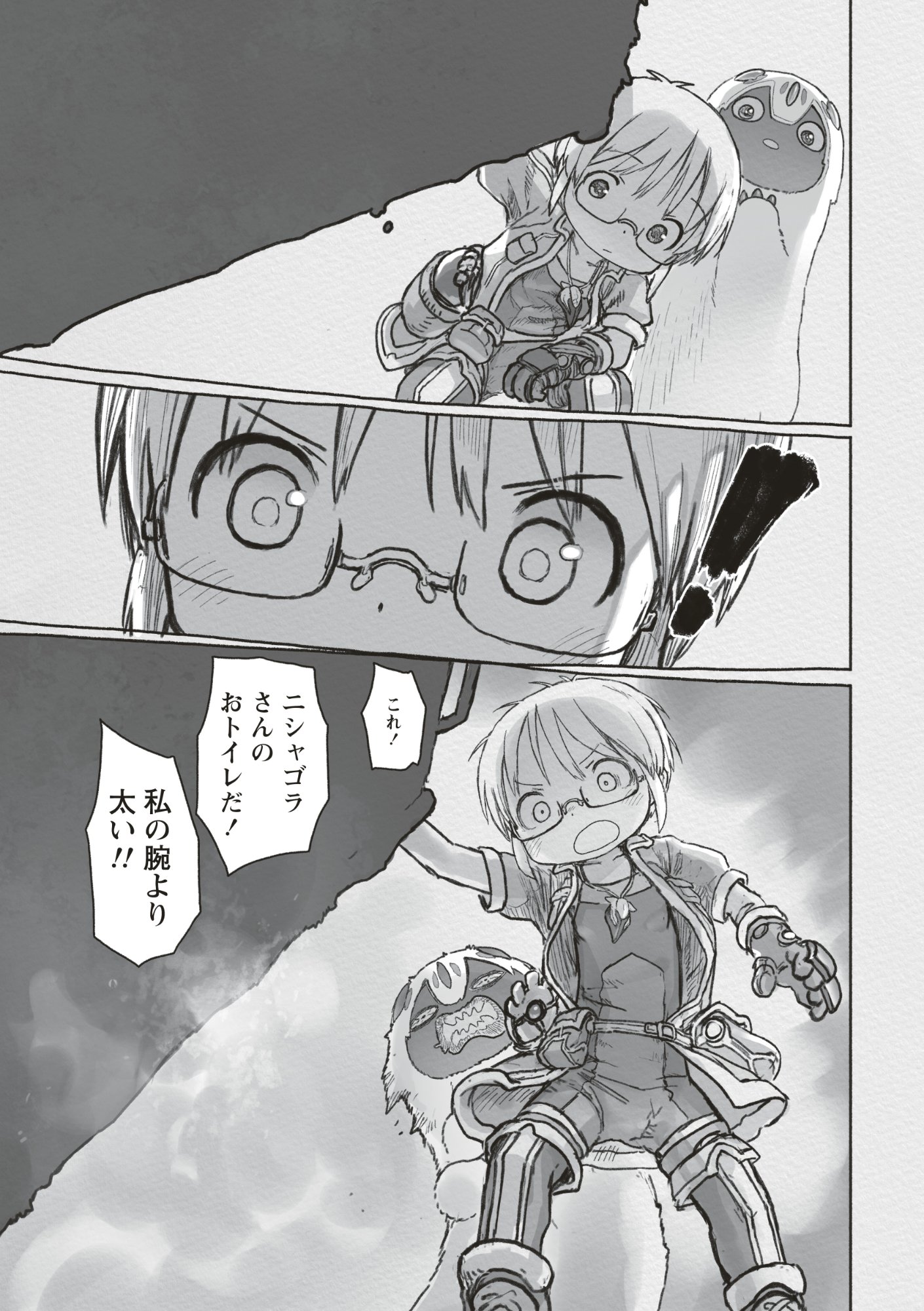 Read MADE IN ABYSS - RAW Chapter 73 [High Quality / Full] - Page 25 - dark.nicomanga.com
