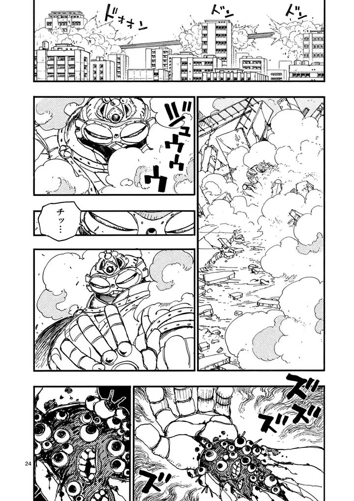 Read RAIRAIRAI Chapter 48.5 [High Quality / Full] - Page 11 - dark.nicomanga.com