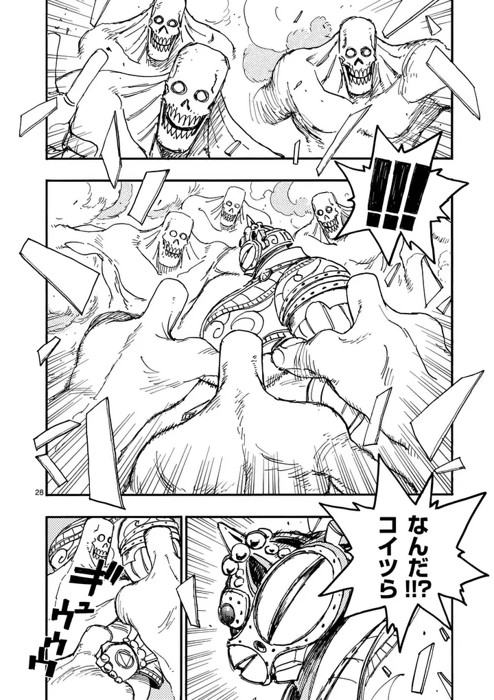 Read RAIRAIRAI Chapter 48.5 [High Quality / Full] - Page 15 - dark.nicomanga.com
