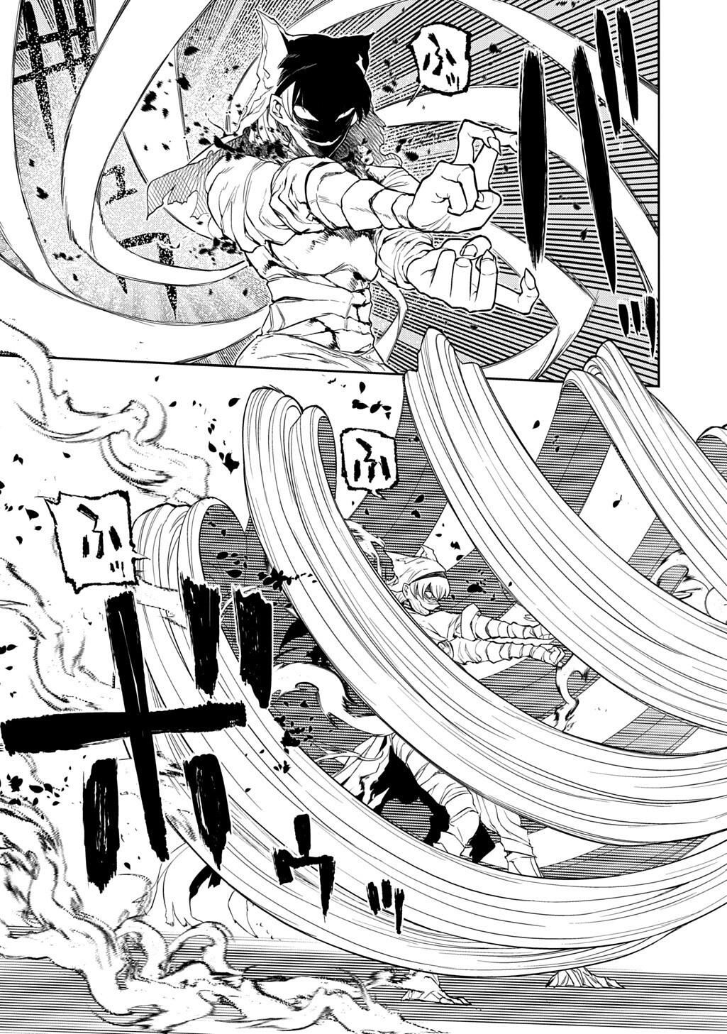REINCARNATION NO KABEN - RAW Chapter 121.5 page 5 - nihonkuni.com