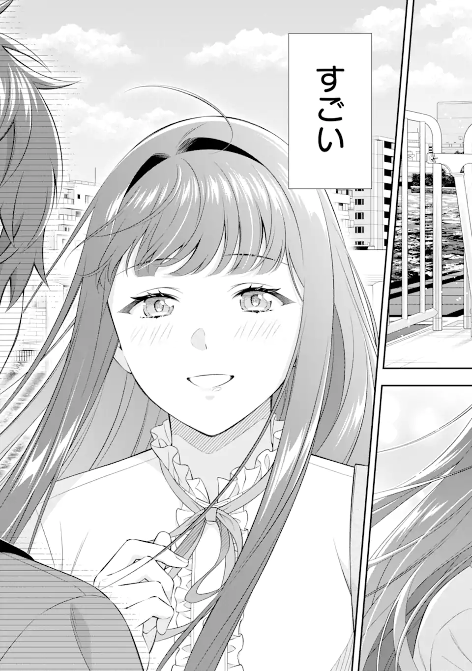 TOMEI NA YORU NI KAKERU-KUN TO, MENIMIENAI KOI WO SHITA Chapter 4.5 page 7 - nihonkuni.com