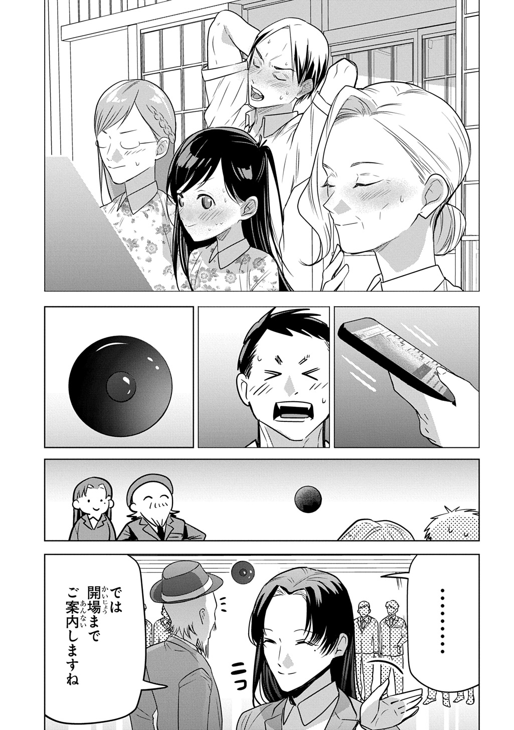 MOTO TANSAKUSHA NO OJIICHAN ~MAGO NI SEGAMARETE DUNGEON HAISHIN WO HAJIMETA N JA GA, NAZE KA BAZURI OTTA WAI~ Chapter 10 - Page 11