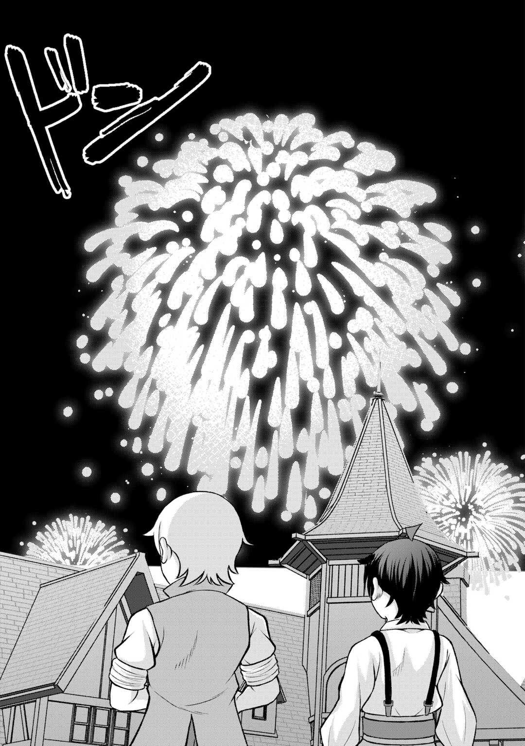 FANTASY WA SHIRANAI KEREDO, NANIYARA KIKAKUGAI MITAI DESU Chap 9 - Pic 23