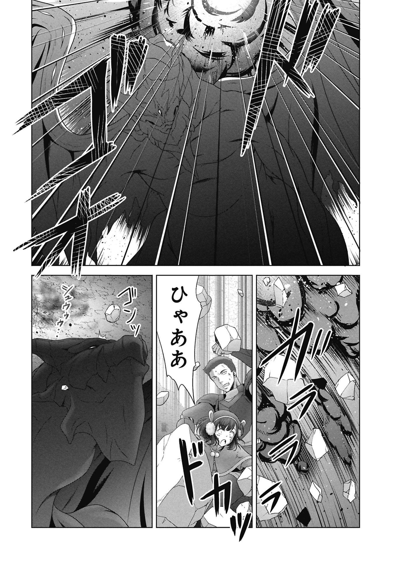 ISEKAI KAERI NO MOTO YUUSHA ~MEGAMI NO CHIKARA DE MOCHIKAETTA ITEM DE GENDAI DUNGEON WO SOLO KOURYAKU SURU HAZU GA NAZE KA PARTY WO KUMEMASU~ Chapter 7 - Page 24