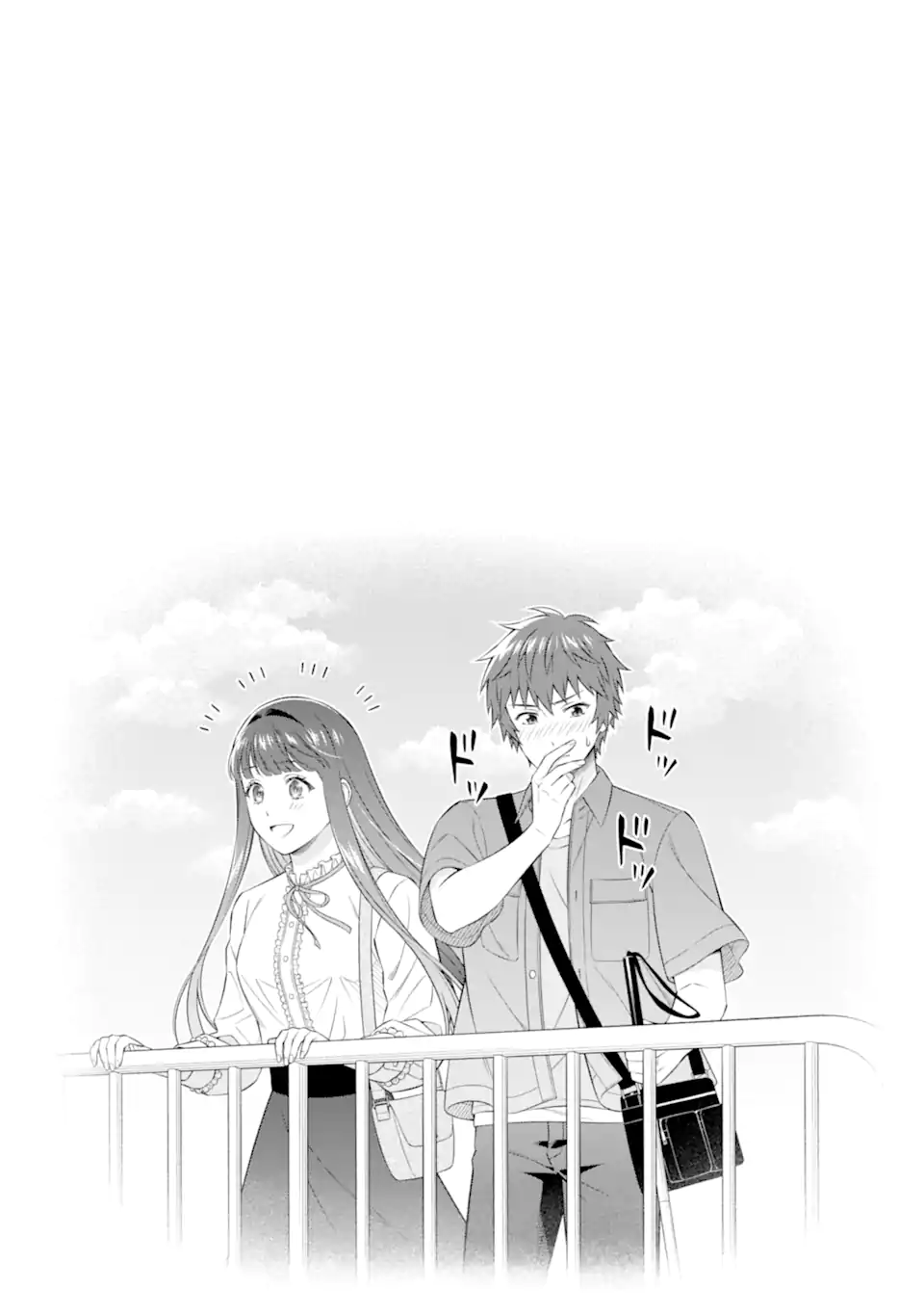 TOMEI NA YORU NI KAKERU-KUN TO, MENIMIENAI KOI WO SHITA Chapter 4.5 page 13 - nihonkuni.com