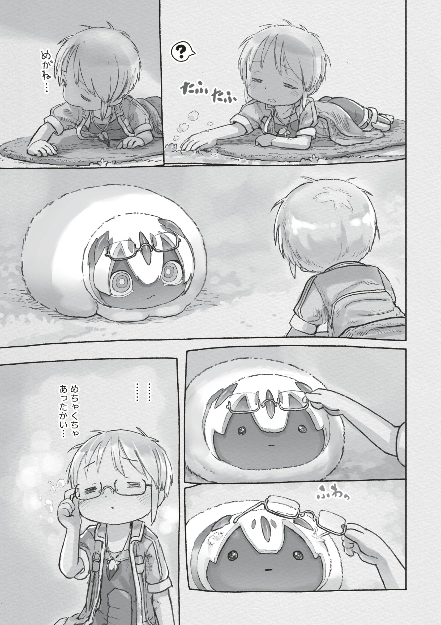 Read MADE IN ABYSS - RAW Chapter 73 [High Quality / Full] - Page 21 - dark.nicomanga.com