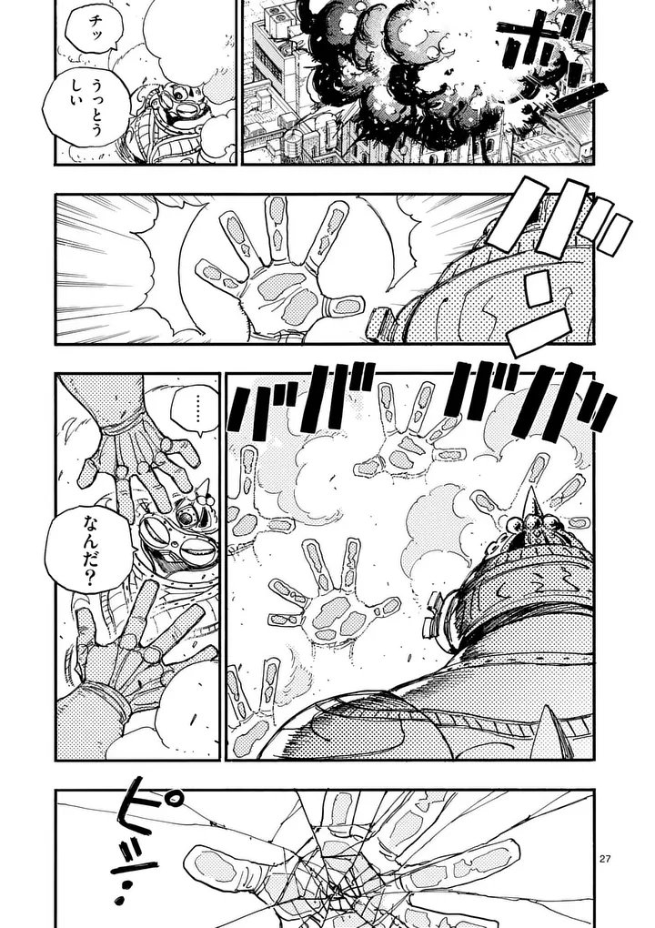 Read RAIRAIRAI Chapter 48.5 [High Quality / Full] - Page 14 - dark.nicomanga.com