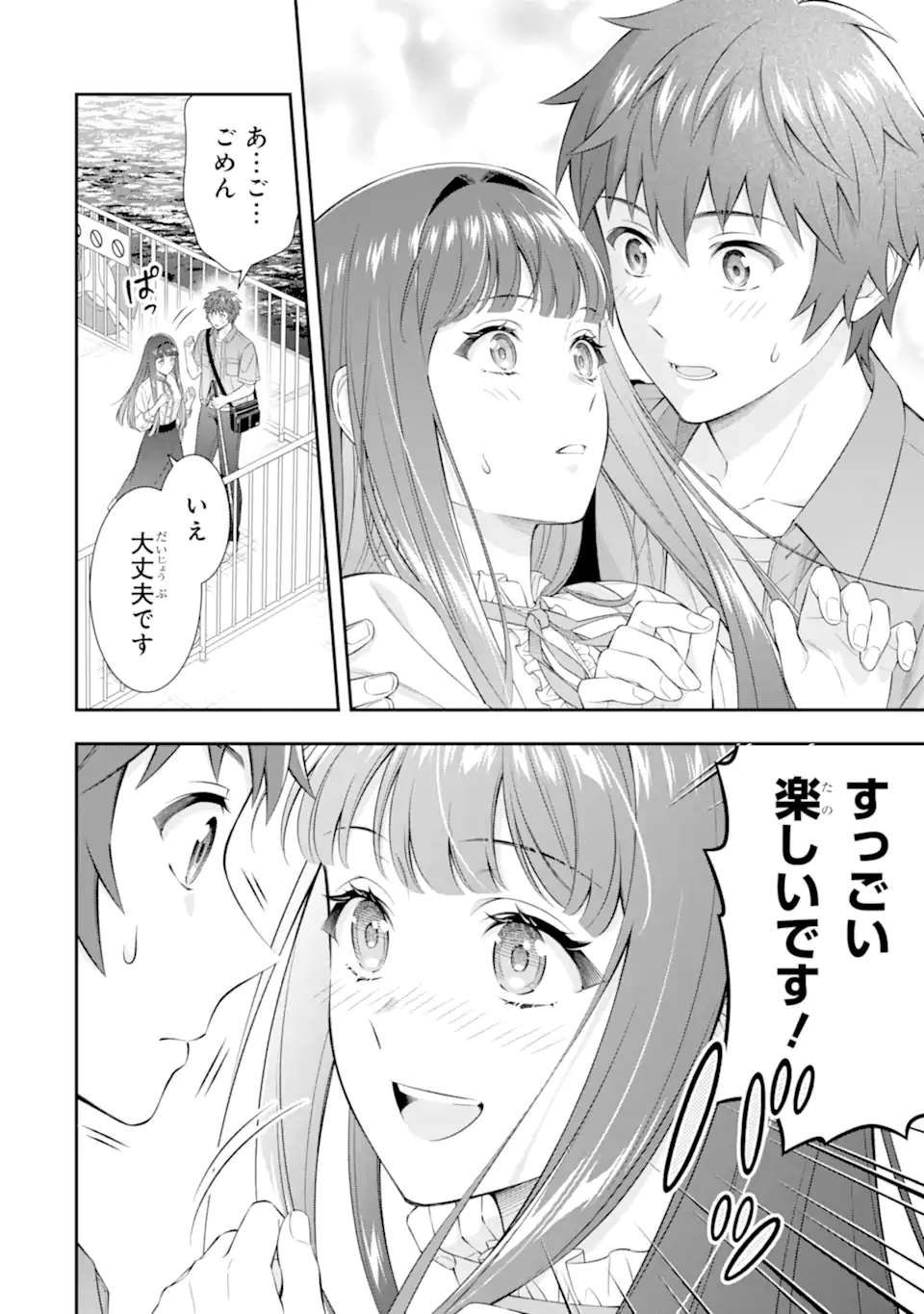 TOMEI NA YORU NI KAKERU-KUN TO, MENIMIENAI KOI WO SHITA Chapter 4.5 page 10 - nihonkuni.com