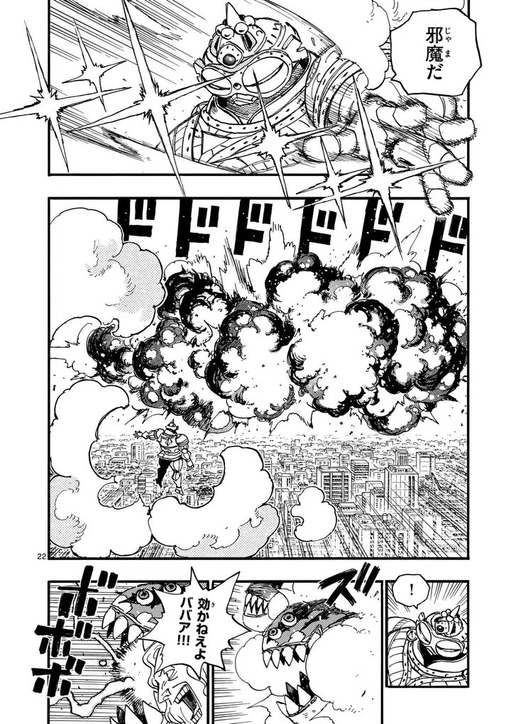 Read RAIRAIRAI Chapter 48.5 [High Quality / Full] - Page 9 - dark.nicomanga.com