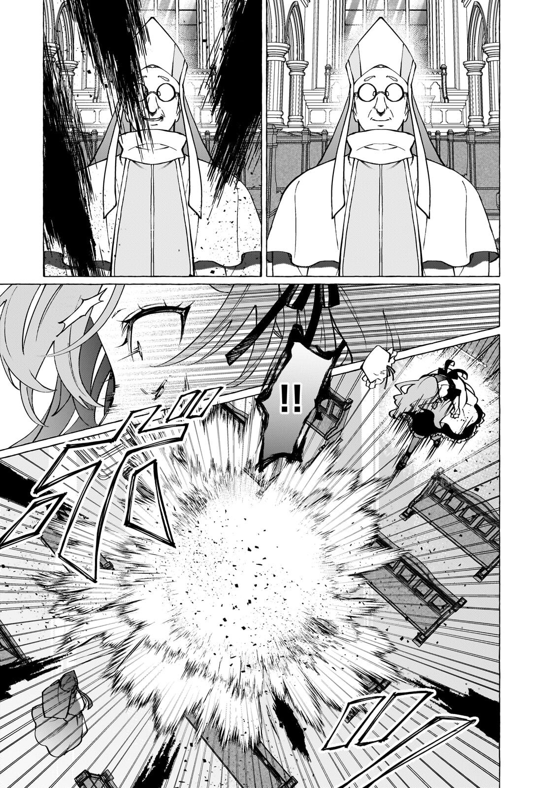 WIZZRAIN KINGDOM STORY, THE DRAGON IS THE BRIDE Chapter 16.1 - Page 3