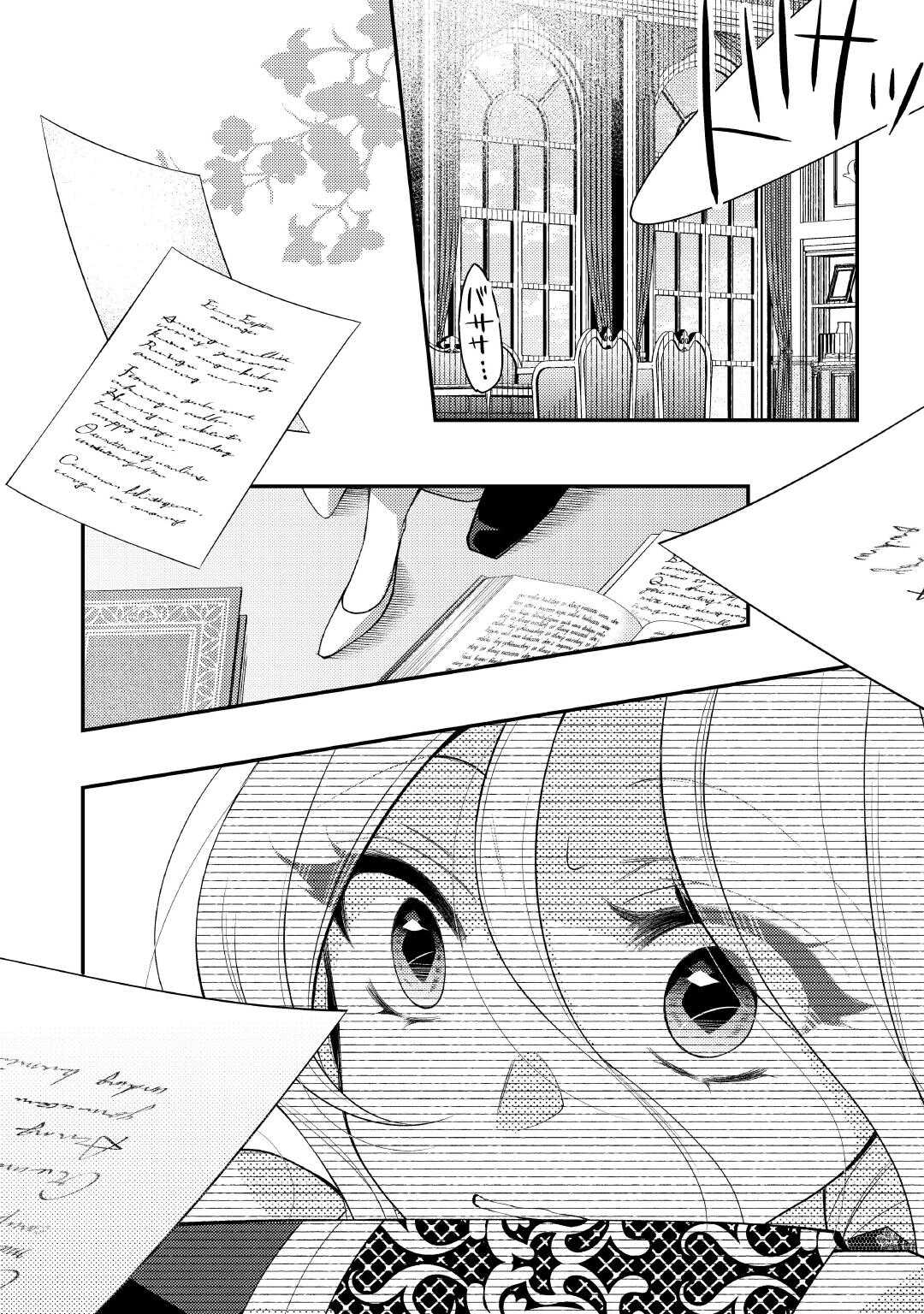 SHINDA OUHI WA NIDOME NO JINSEI WO TANOSHIMIMASU Chapter 17 - Page 10
