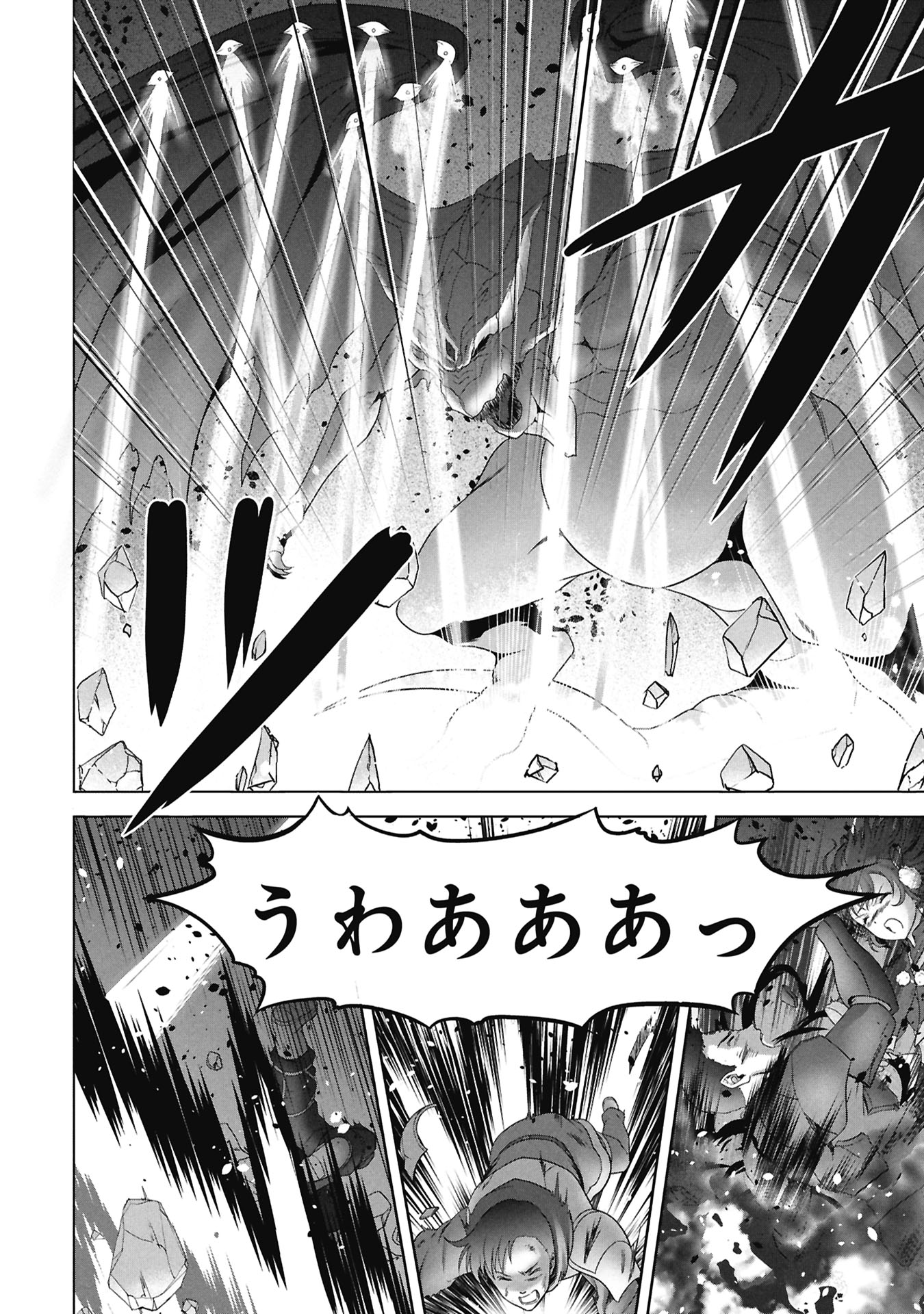 ISEKAI KAERI NO MOTO YUUSHA ~MEGAMI NO CHIKARA DE MOCHIKAETTA ITEM DE GENDAI DUNGEON WO SOLO KOURYAKU SURU HAZU GA NAZE KA PARTY WO KUMEMASU~ Chapter 7 - Page 26