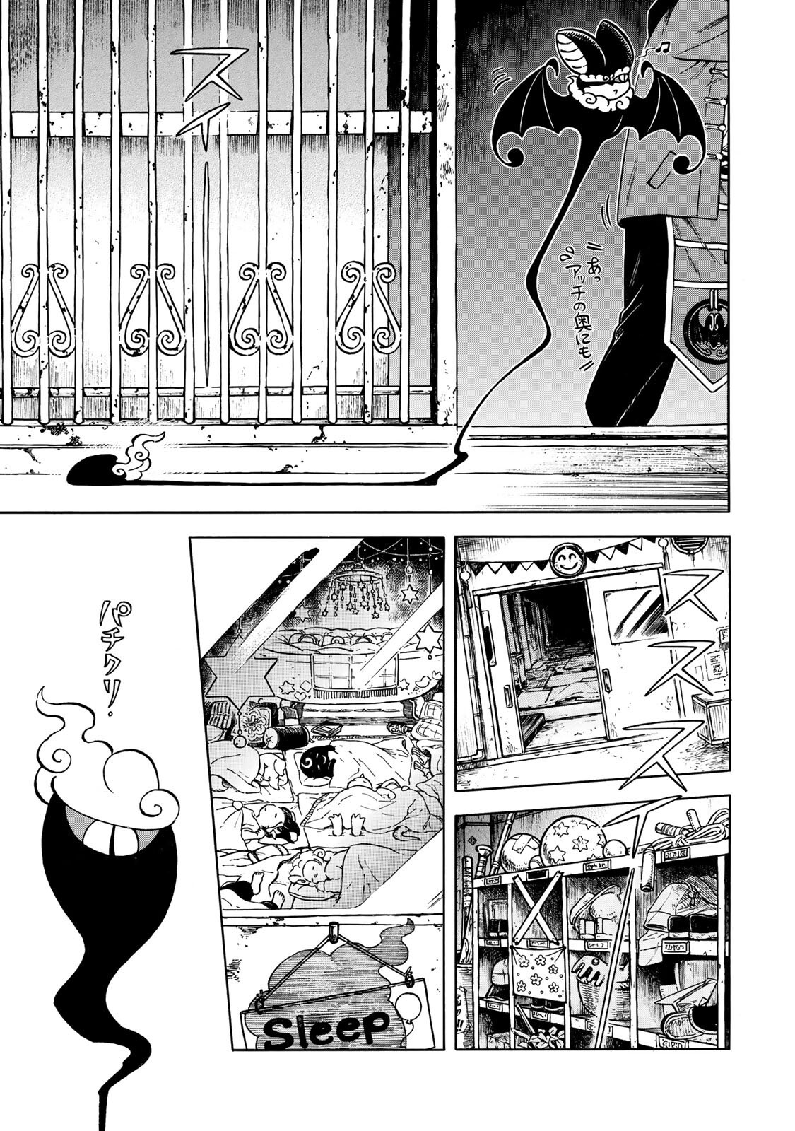Read UTOPIA X FULONPIA Chapter 6.1 [High Quality / Full] - Page 13 - dark.nicomanga.com