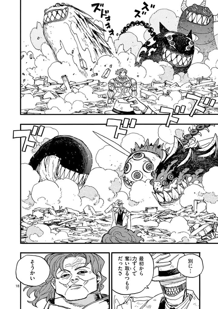 Read RAIRAIRAI Chapter 48.5 [High Quality / Full] - Page 5 - dark.nicomanga.com
