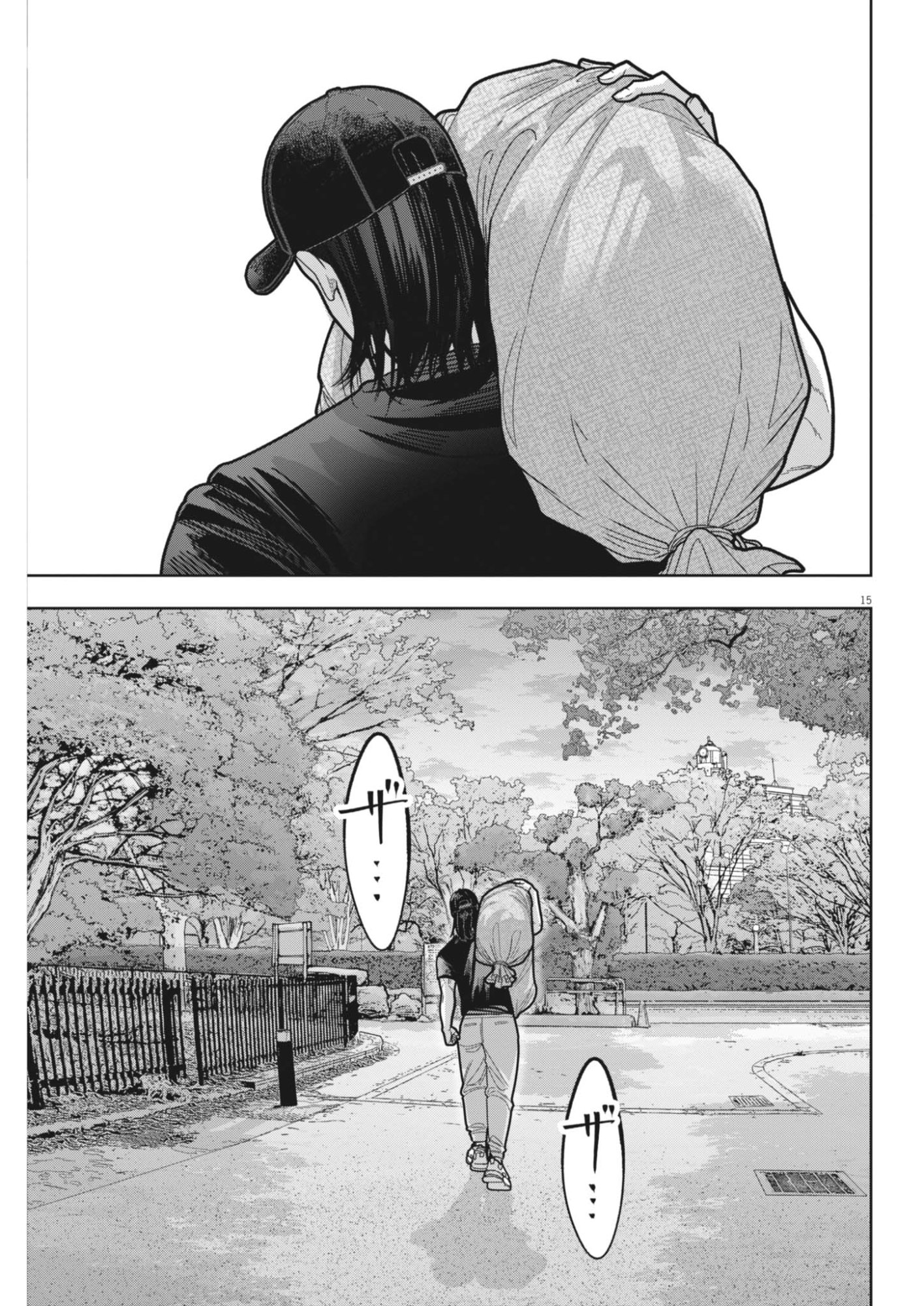 Read KIKI KILL Chapter 5 [High Quality / Full] - Page 15 - dark.nicomanga.com