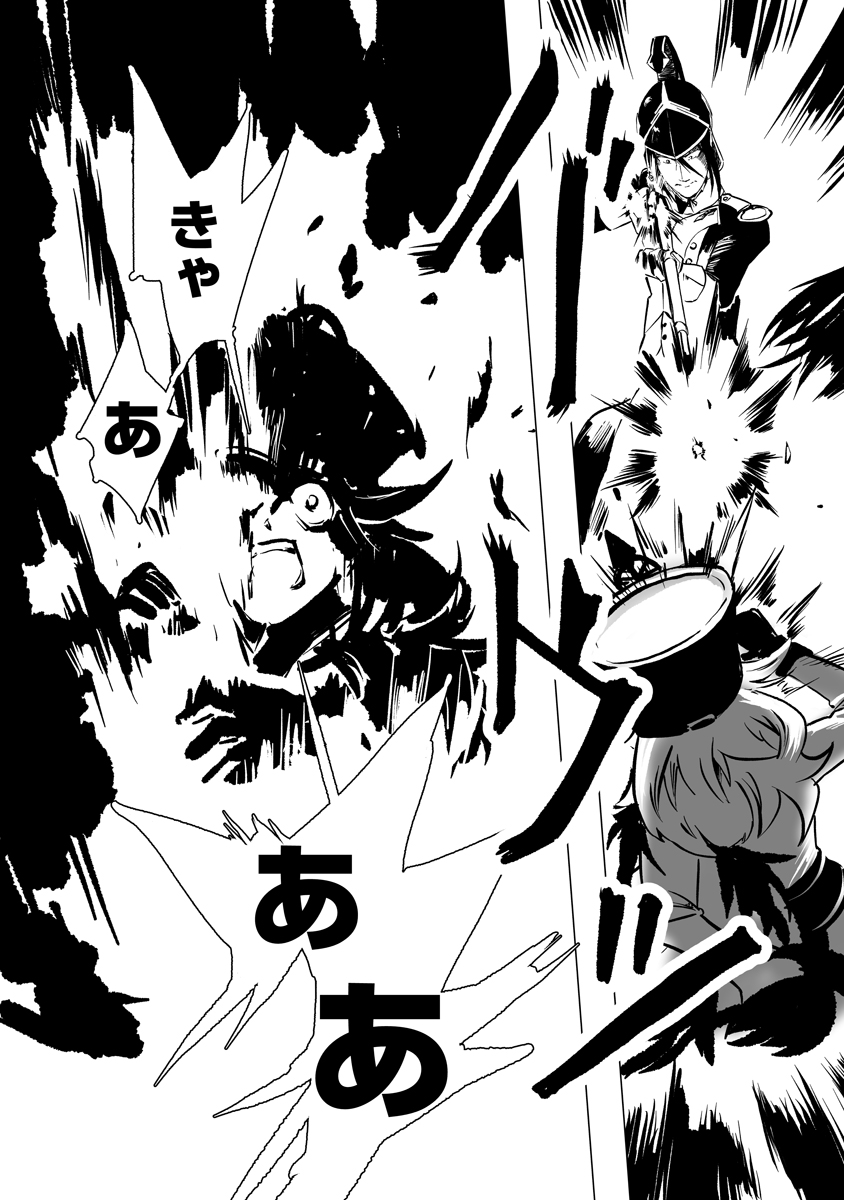 Read MAGIC ORE LINE INFANTRY Chapter 11 [High Quality / Full] - Page 20 - dark.nicomanga.com