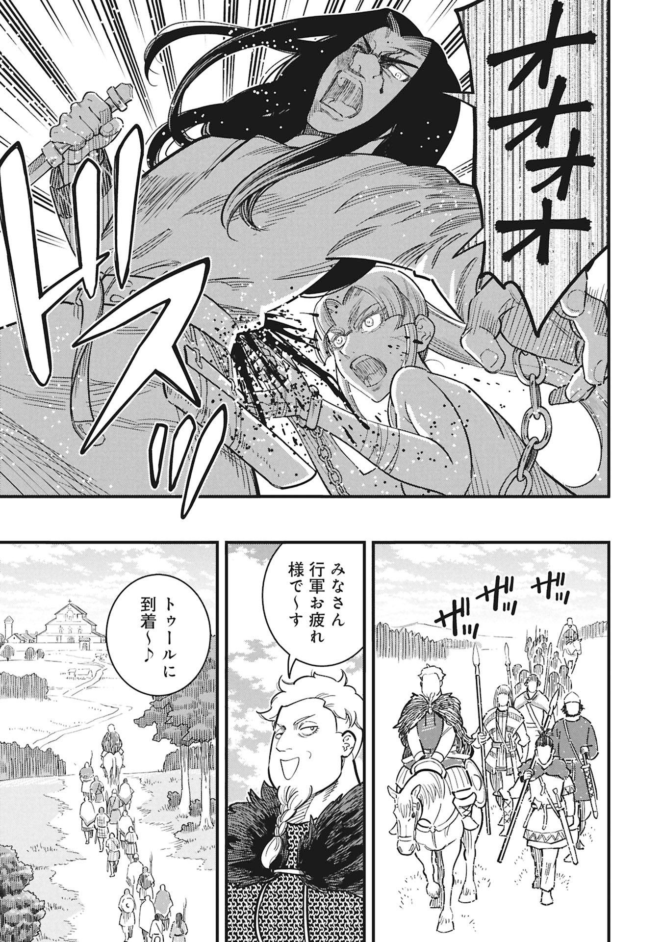 Read SHINDERERA NO HANRAN Chapter 12 [High Quality / Full] - Page 9 - dark.nicomanga.com