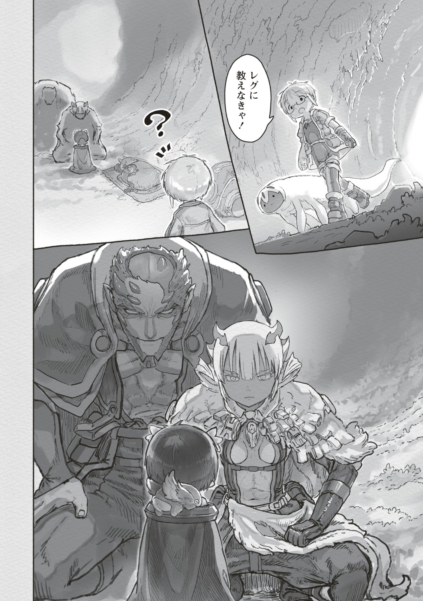 Read MADE IN ABYSS - RAW Chapter 73 [High Quality / Full] - Page 26 - dark.nicomanga.com