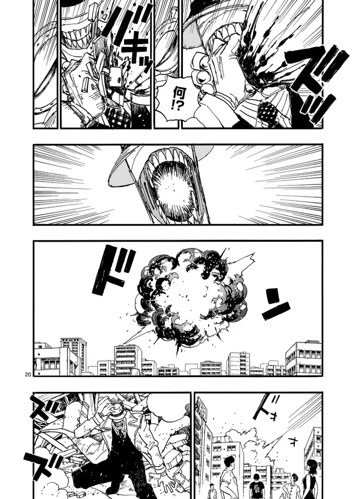Read RAIRAIRAI Chapter 48.5 [High Quality / Full] - Page 7 - dark.nicomanga.com