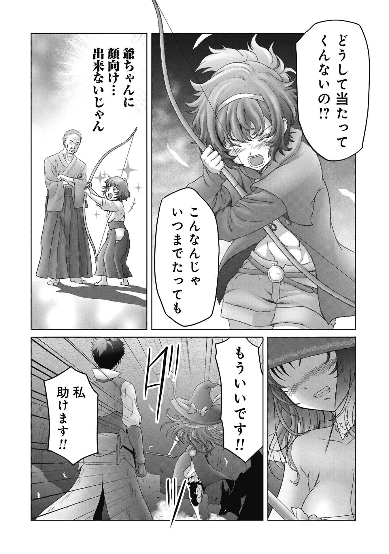 ISEKAI KAERI NO MOTO YUUSHA ~MEGAMI NO CHIKARA DE MOCHIKAETTA ITEM DE GENDAI DUNGEON WO SOLO KOURYAKU SURU HAZU GA NAZE KA PARTY WO KUMEMASU~ Chapter 7 - Page 28