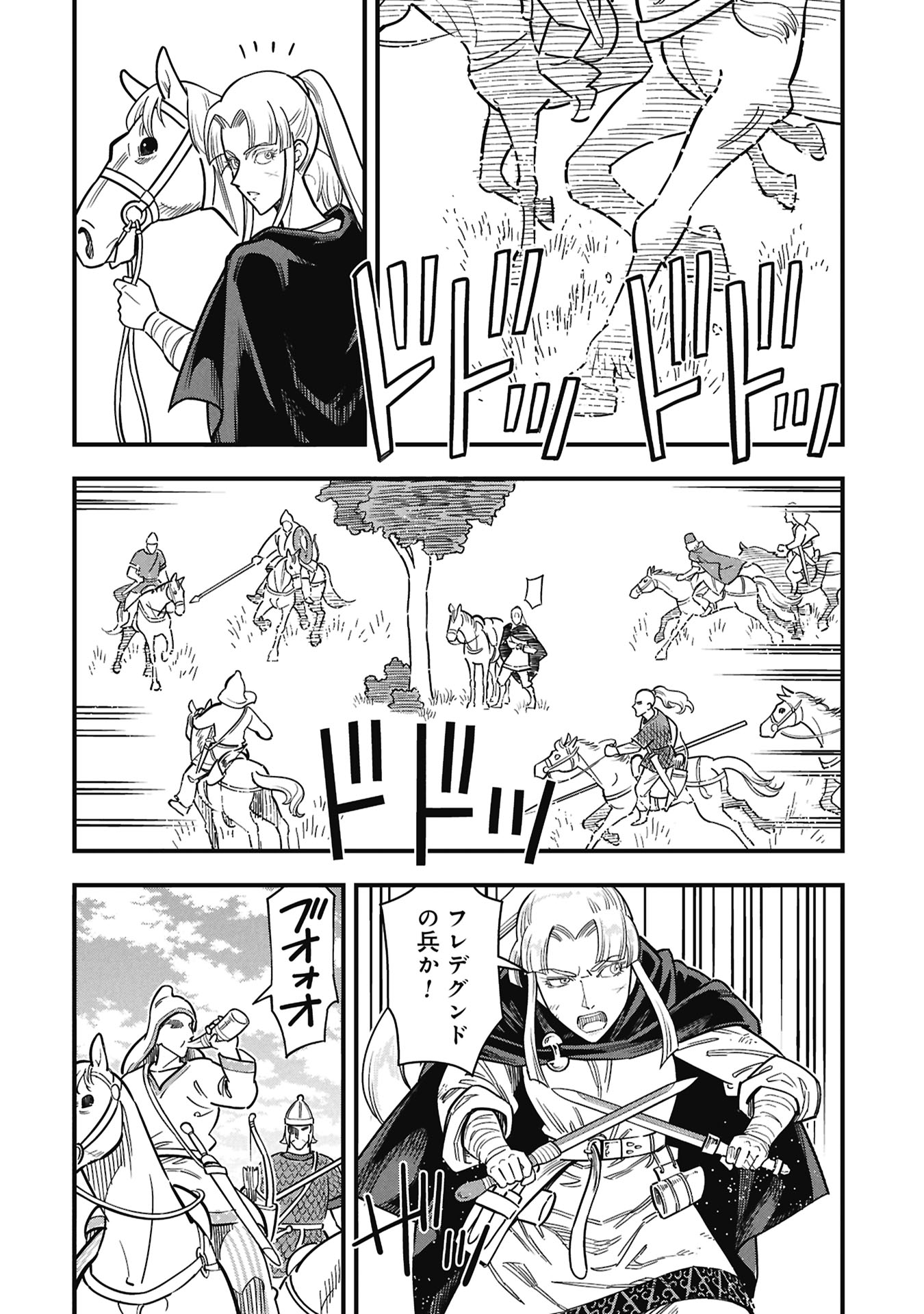 Read SHINDERERA NO HANRAN Chapter 12 [High Quality / Full] - Page 24 - dark.nicomanga.com