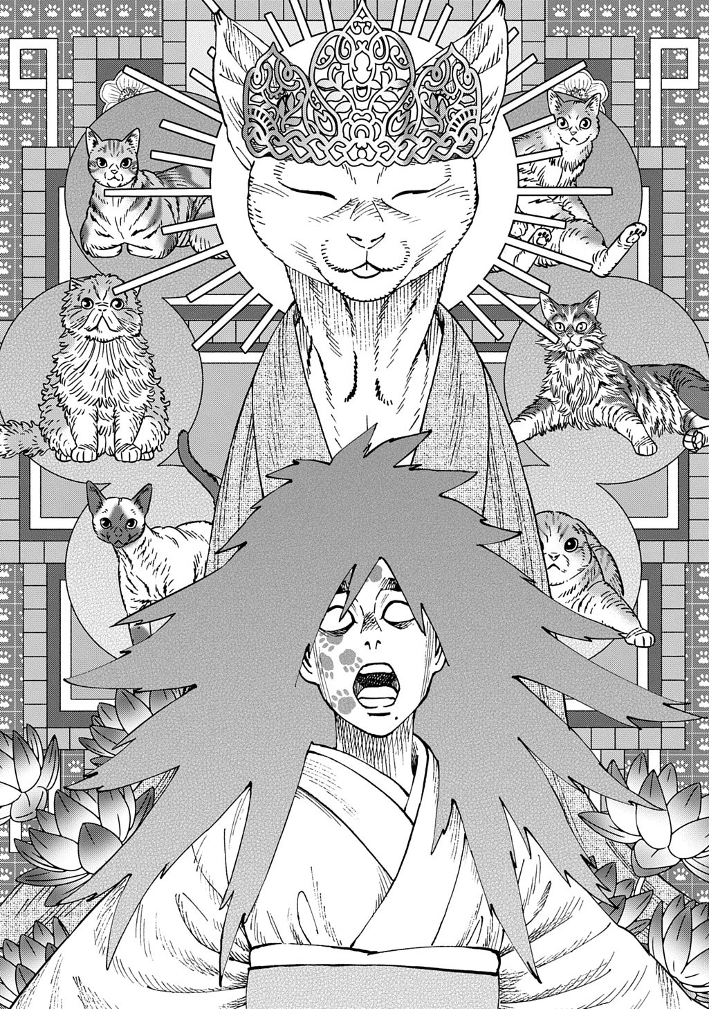 NYAIGHT OF THE LIVING CAT - RAW Chapter 28 - Page 16