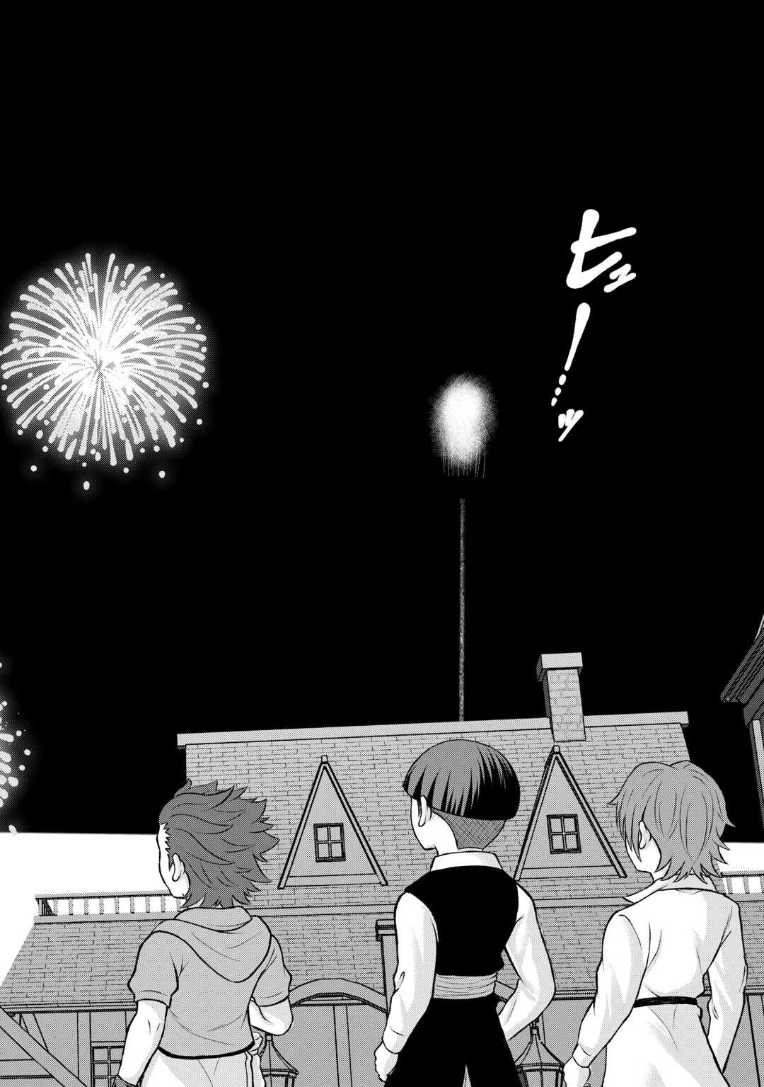 FANTASY WA SHIRANAI KEREDO, NANIYARA KIKAKUGAI MITAI DESU Chap 9 - Pic 22