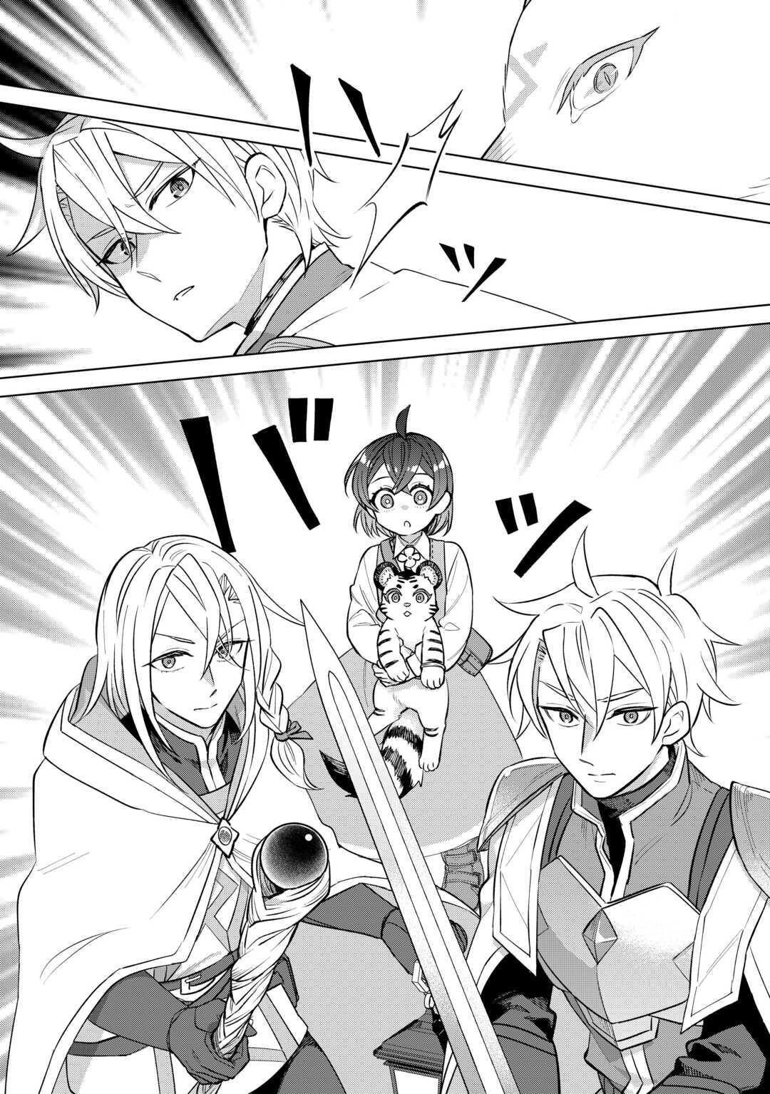 TENSEI YOUJO WA ONEGAI SHITAI Chapter 22 - Page 14