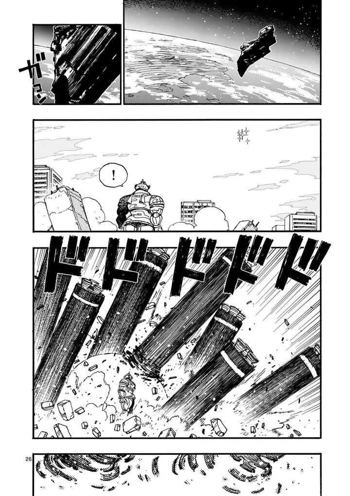 Read RAIRAIRAI Chapter 48.5 [High Quality / Full] - Page 13 - dark.nicomanga.com