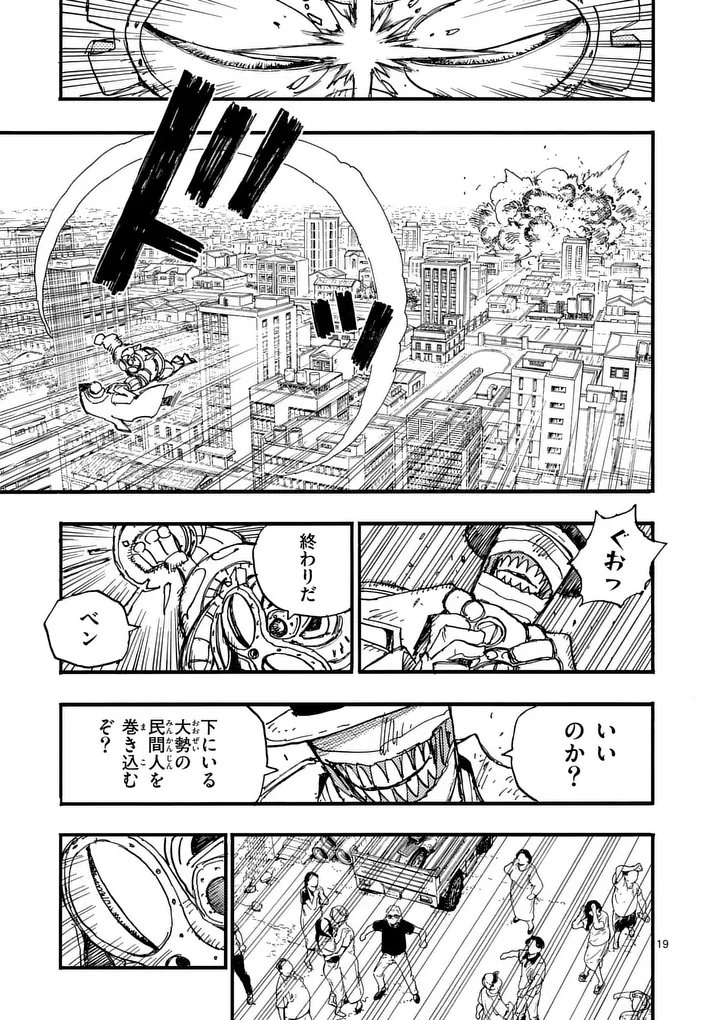 Read RAIRAIRAI Chapter 48.5 [High Quality / Full] - Page 6 - dark.nicomanga.com