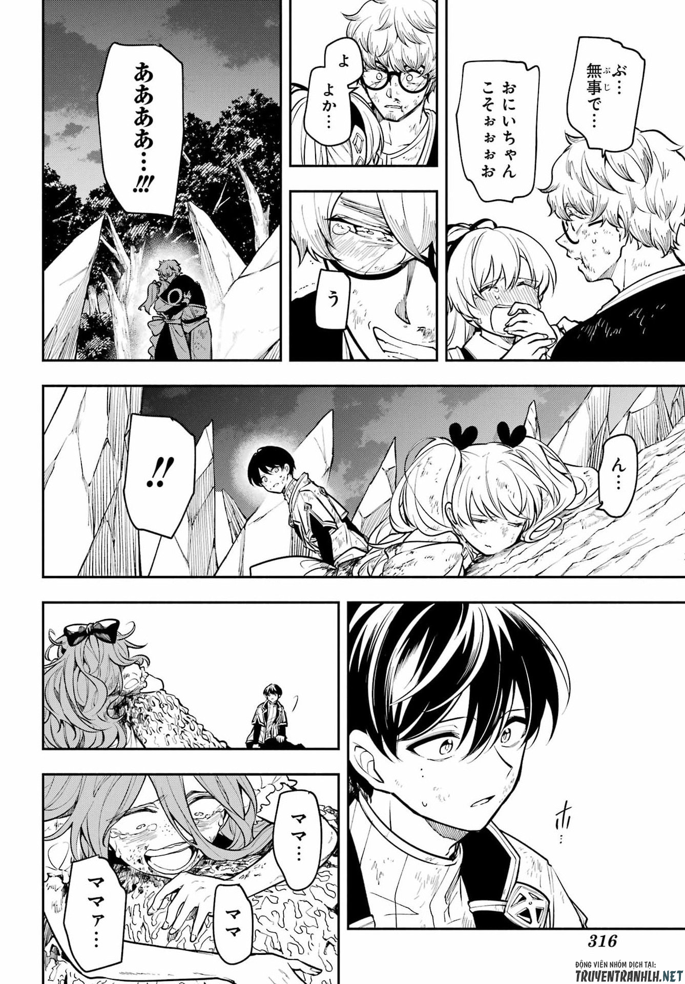 Read YOIAKE NO MAJO Chapter 6 [High Quality / Full] - Page 40 - dark.nicomanga.com