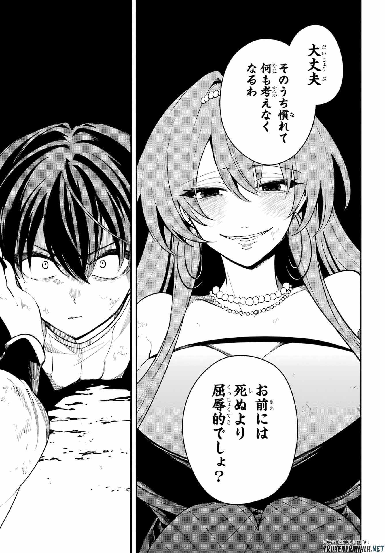Read YOIAKE NO MAJO Chapter 6 [High Quality / Full] - Page 19 - dark.nicomanga.com