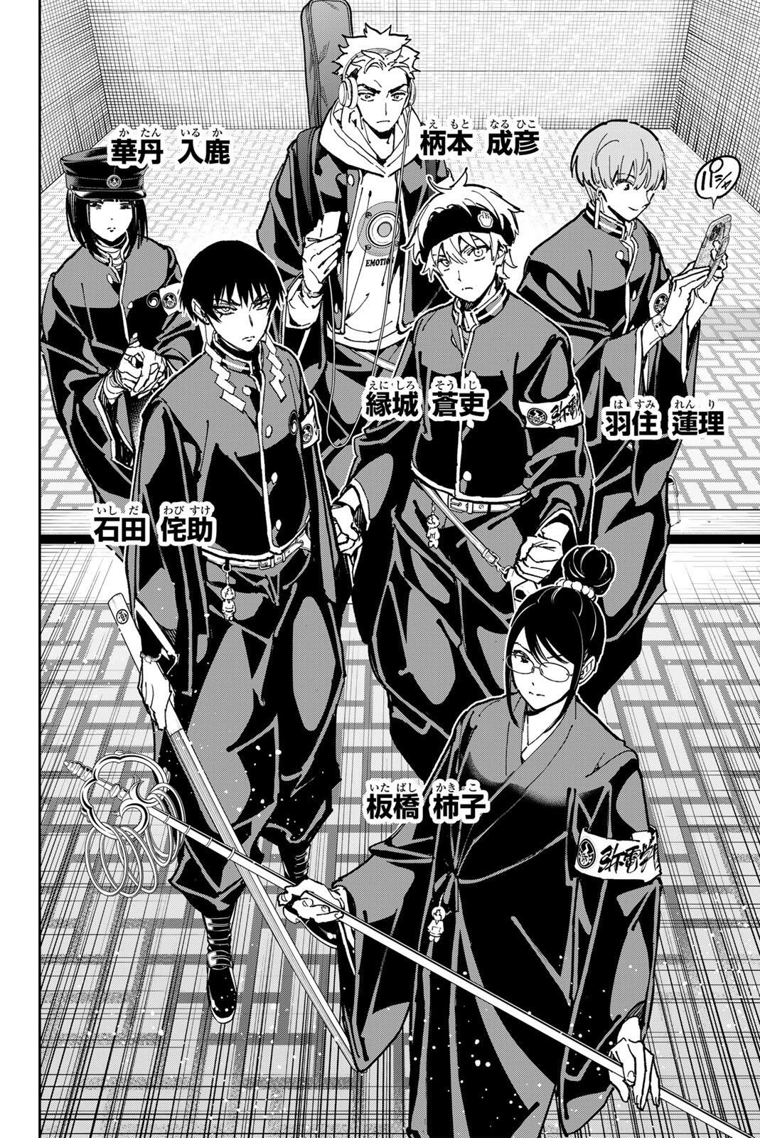 Read DEAD ACCOUNT Chapter 139 [High Quality / Full] - Page 6 - dark.nicomanga.com