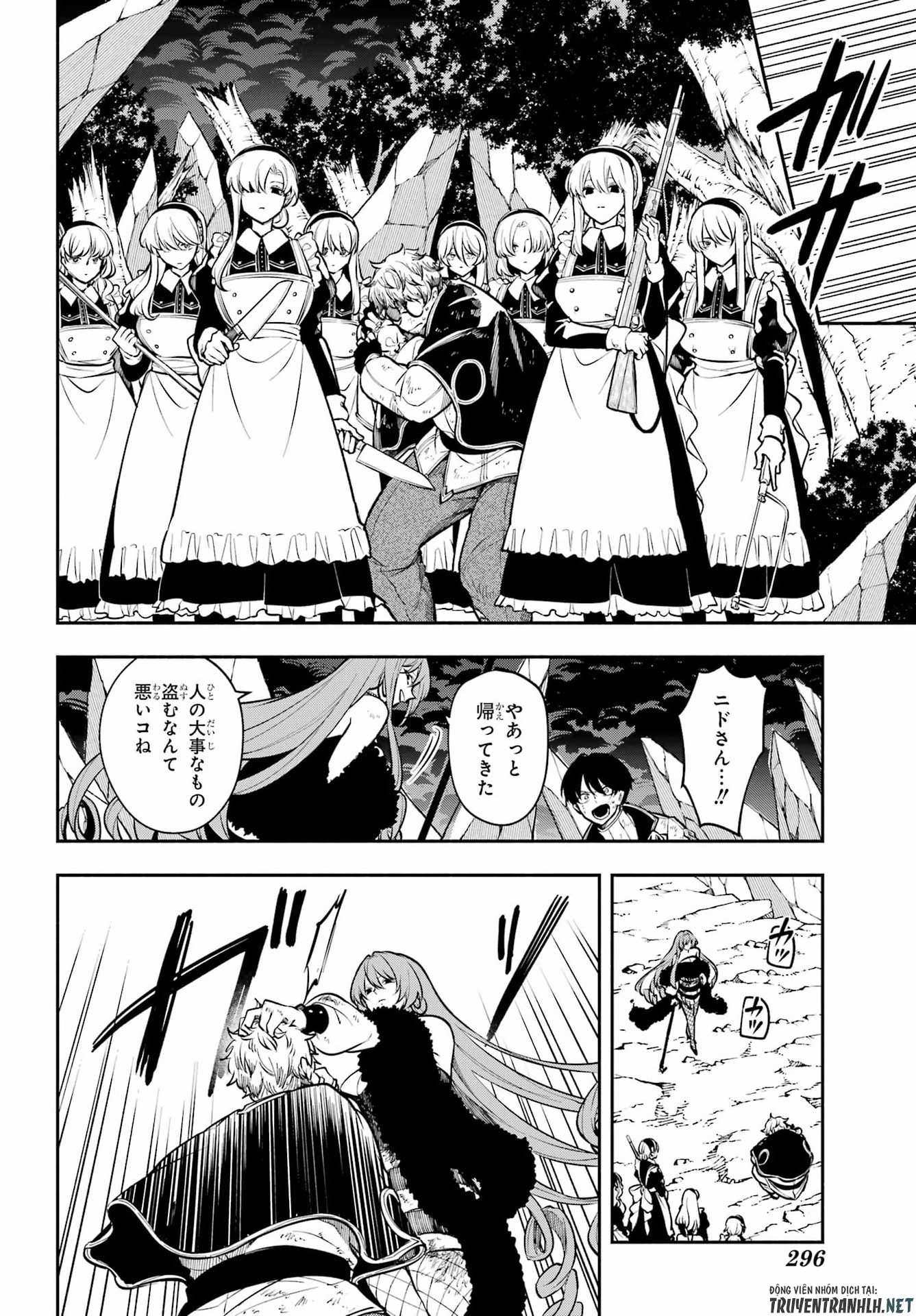 Read YOIAKE NO MAJO Chapter 6 [High Quality / Full] - Page 20 - dark.nicomanga.com