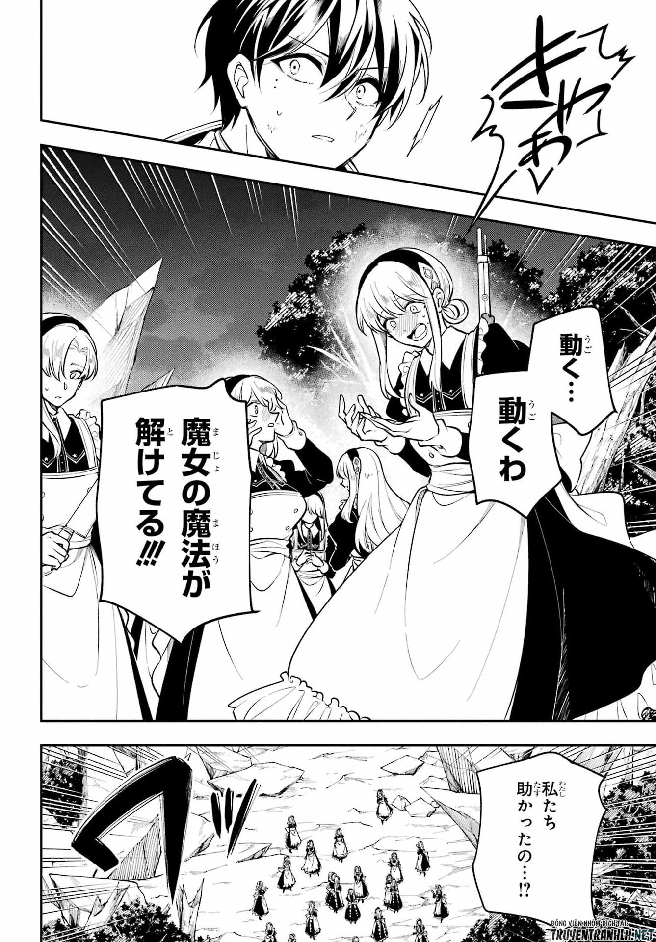 Read YOIAKE NO MAJO Chapter 6 [High Quality / Full] - Page 38 - dark.nicomanga.com
