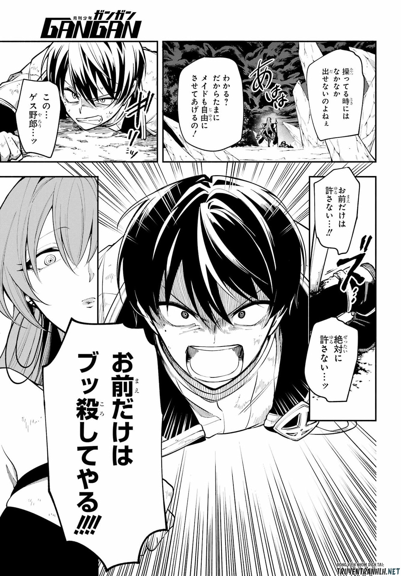 Read YOIAKE NO MAJO Chapter 6 [High Quality / Full] - Page 15 - dark.nicomanga.com