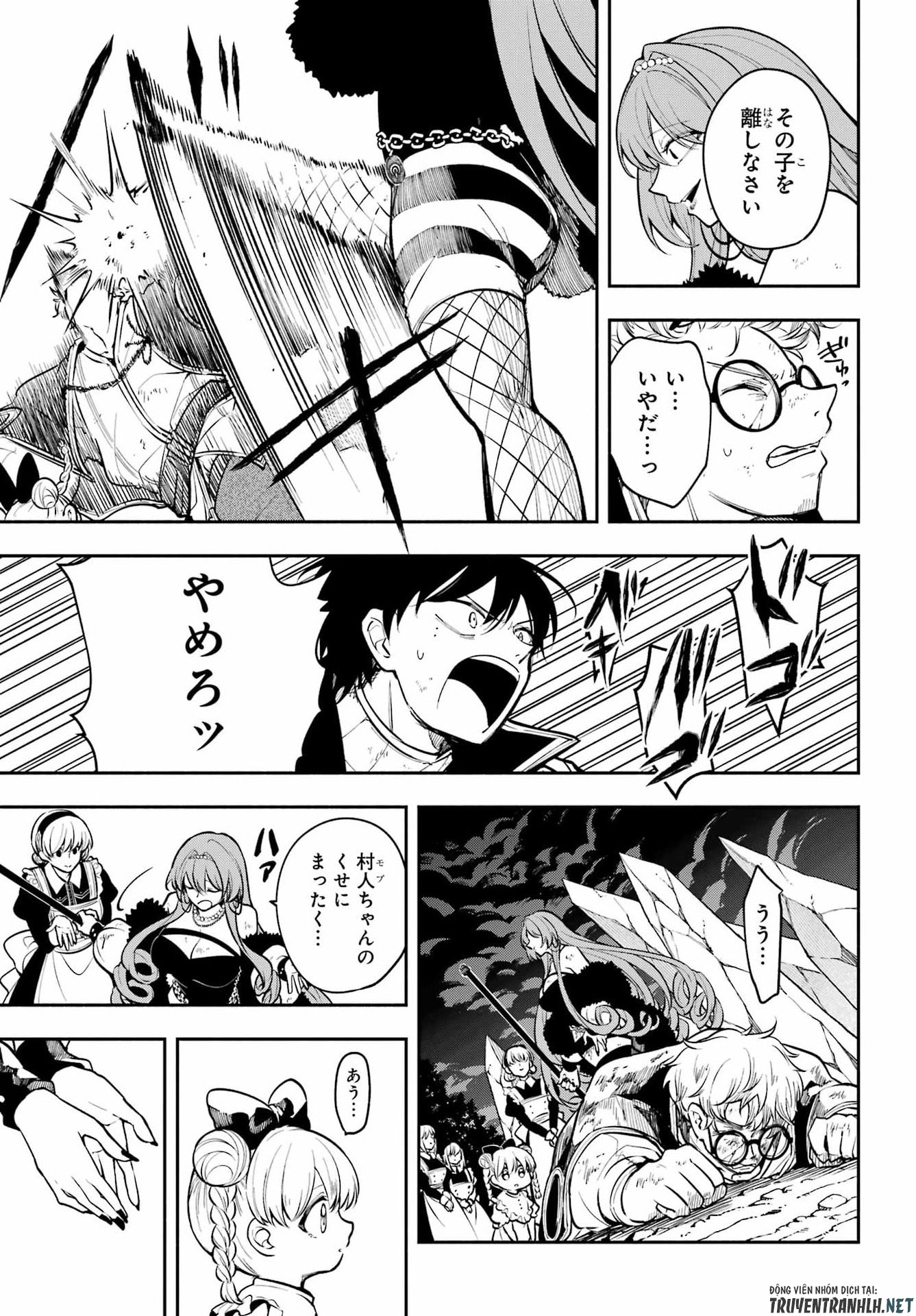 Read YOIAKE NO MAJO Chapter 6 [High Quality / Full] - Page 21 - dark.nicomanga.com