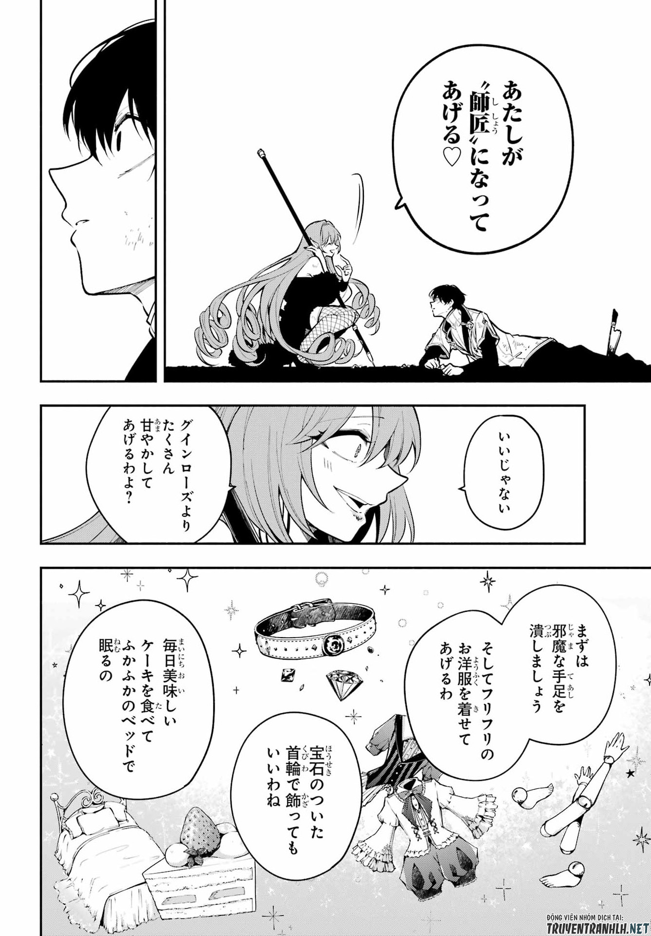 Read YOIAKE NO MAJO Chapter 6 [High Quality / Full] - Page 18 - dark.nicomanga.com