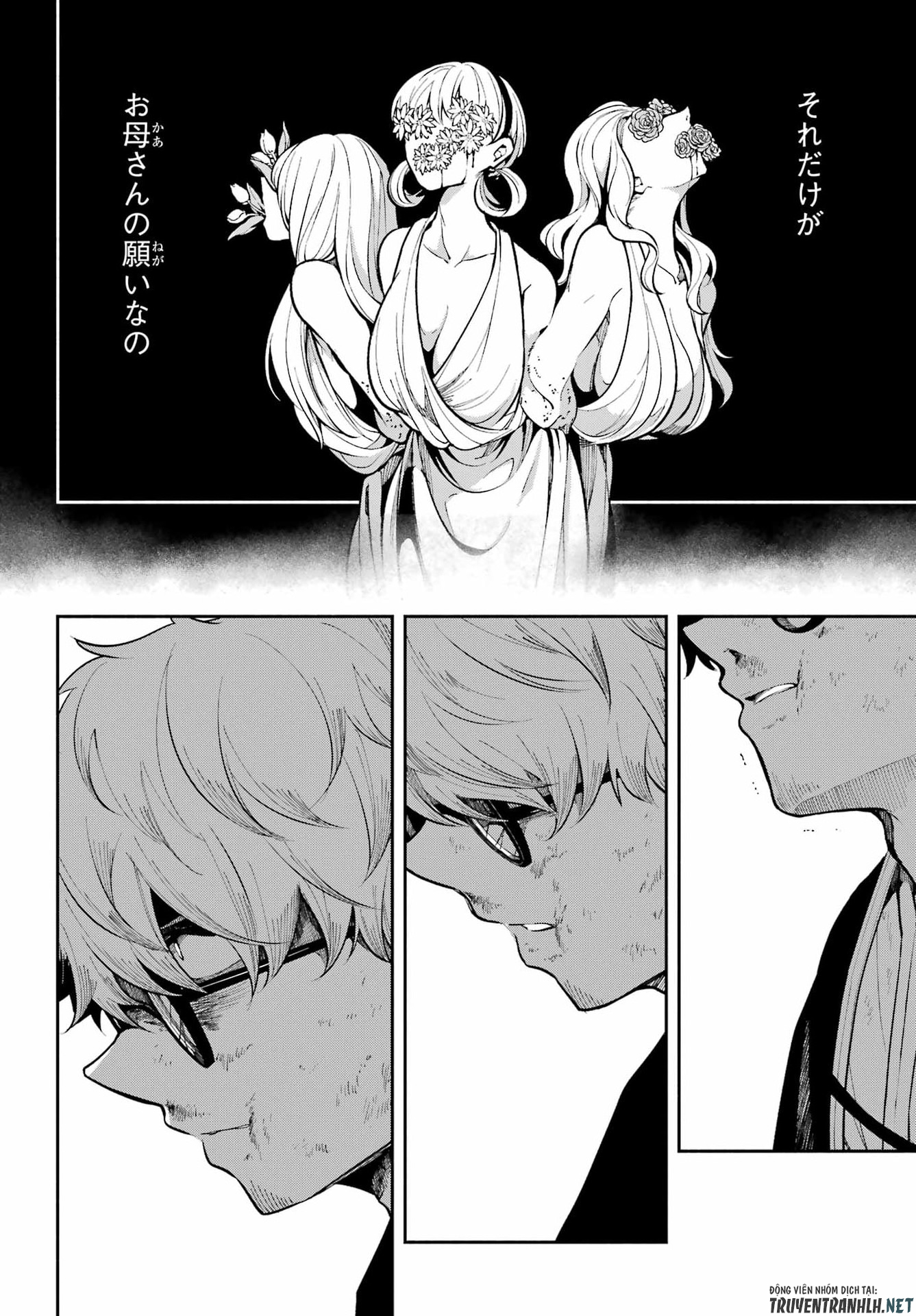 Read YOIAKE NO MAJO Chapter 6 [High Quality / Full] - Page 26 - dark.nicomanga.com