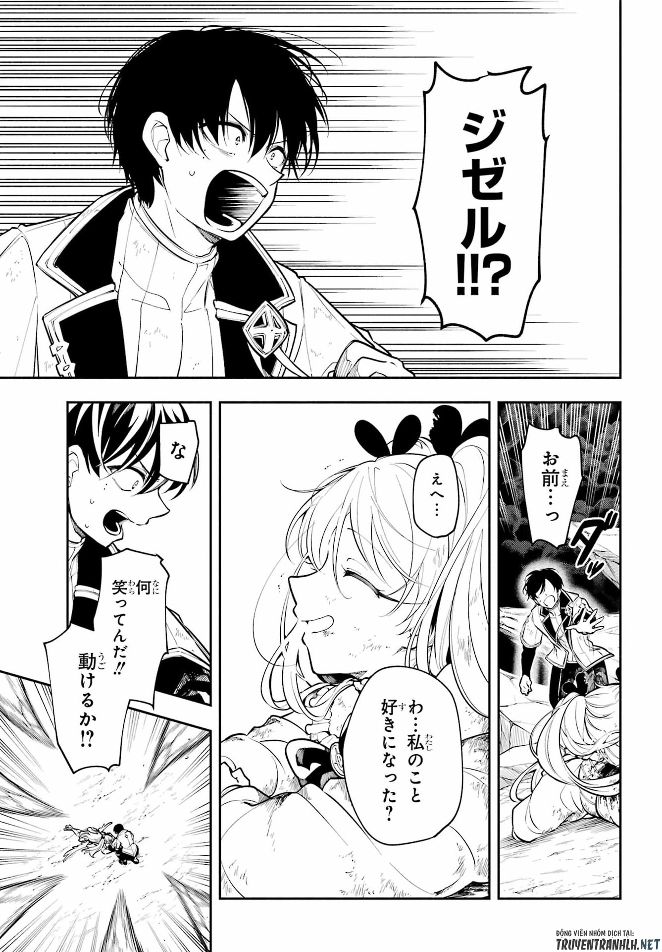 Read YOIAKE NO MAJO Chapter 6 [High Quality / Full] - Page 11 - dark.nicomanga.com